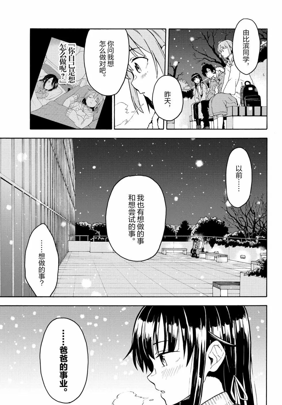 第16卷11