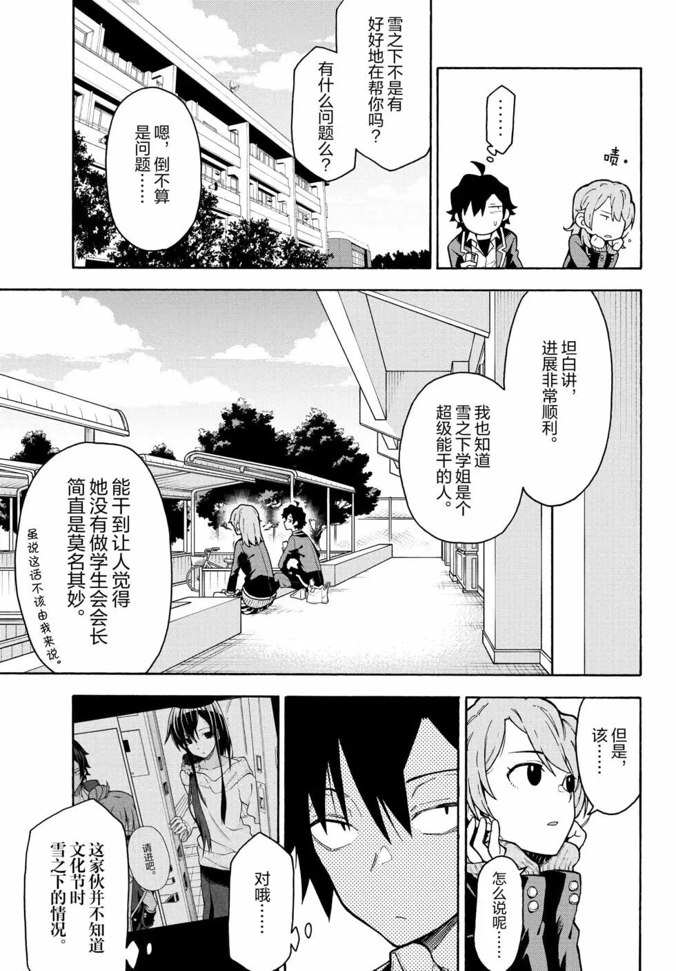 第16卷111