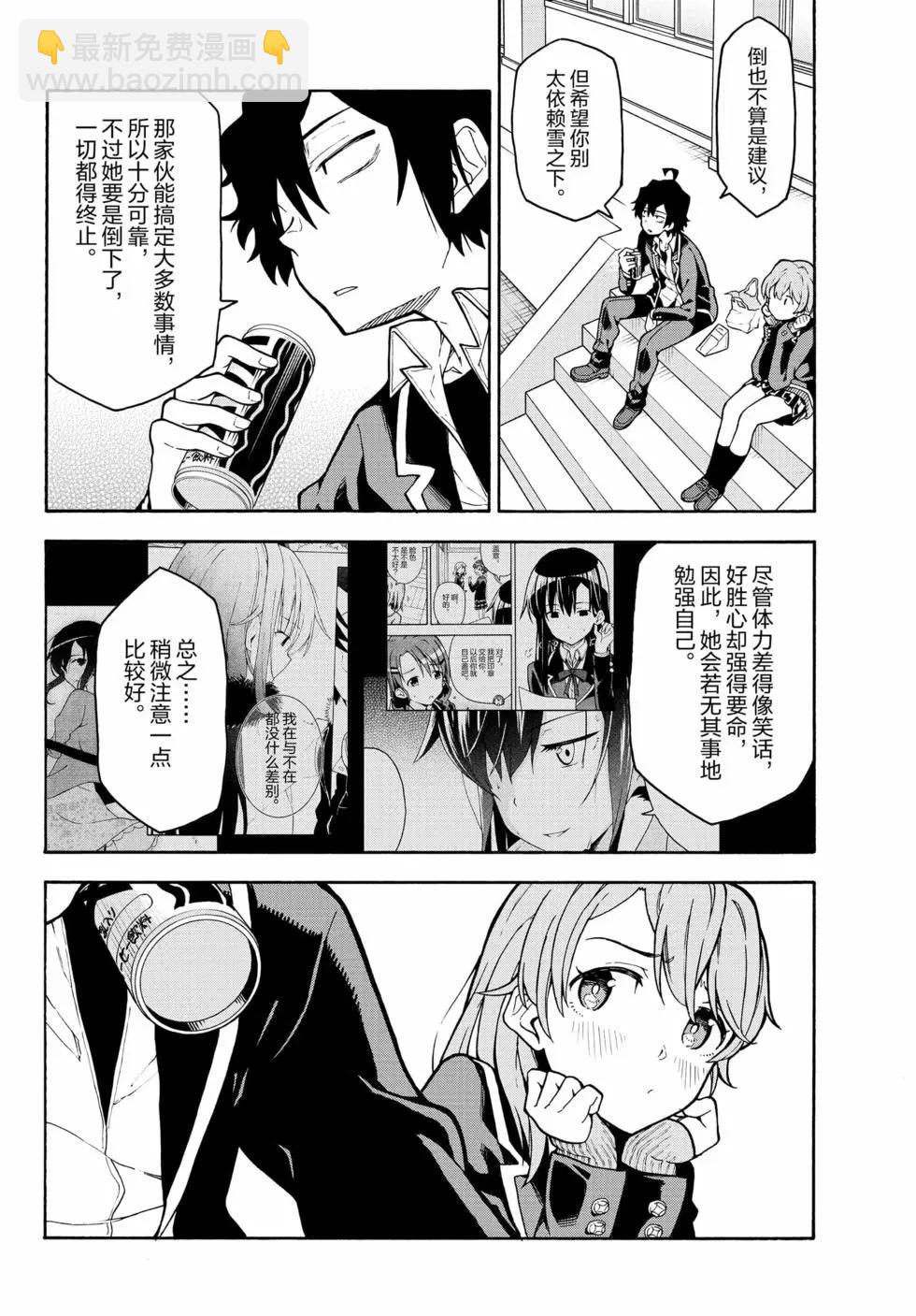 第16卷112