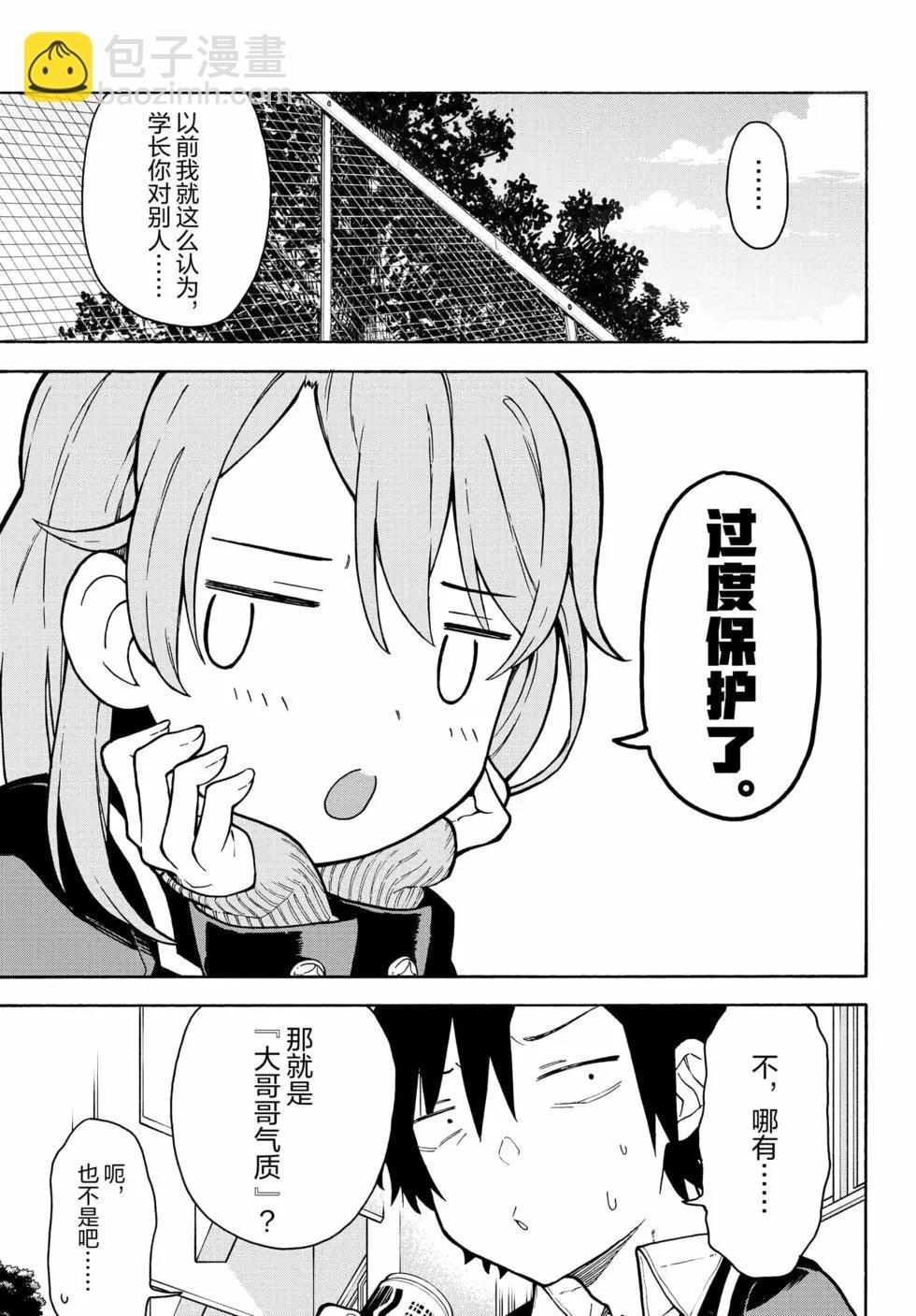 第16卷113