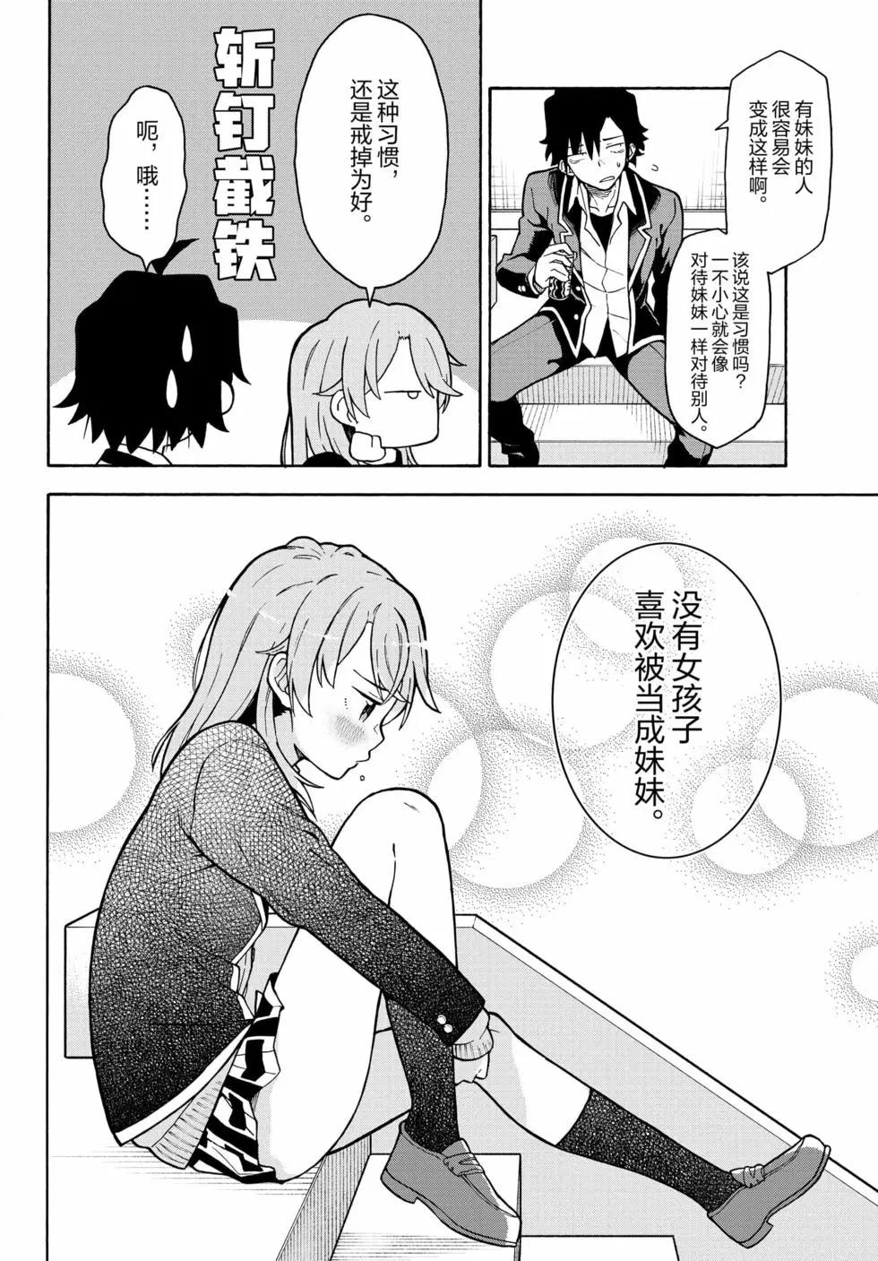 第16卷114