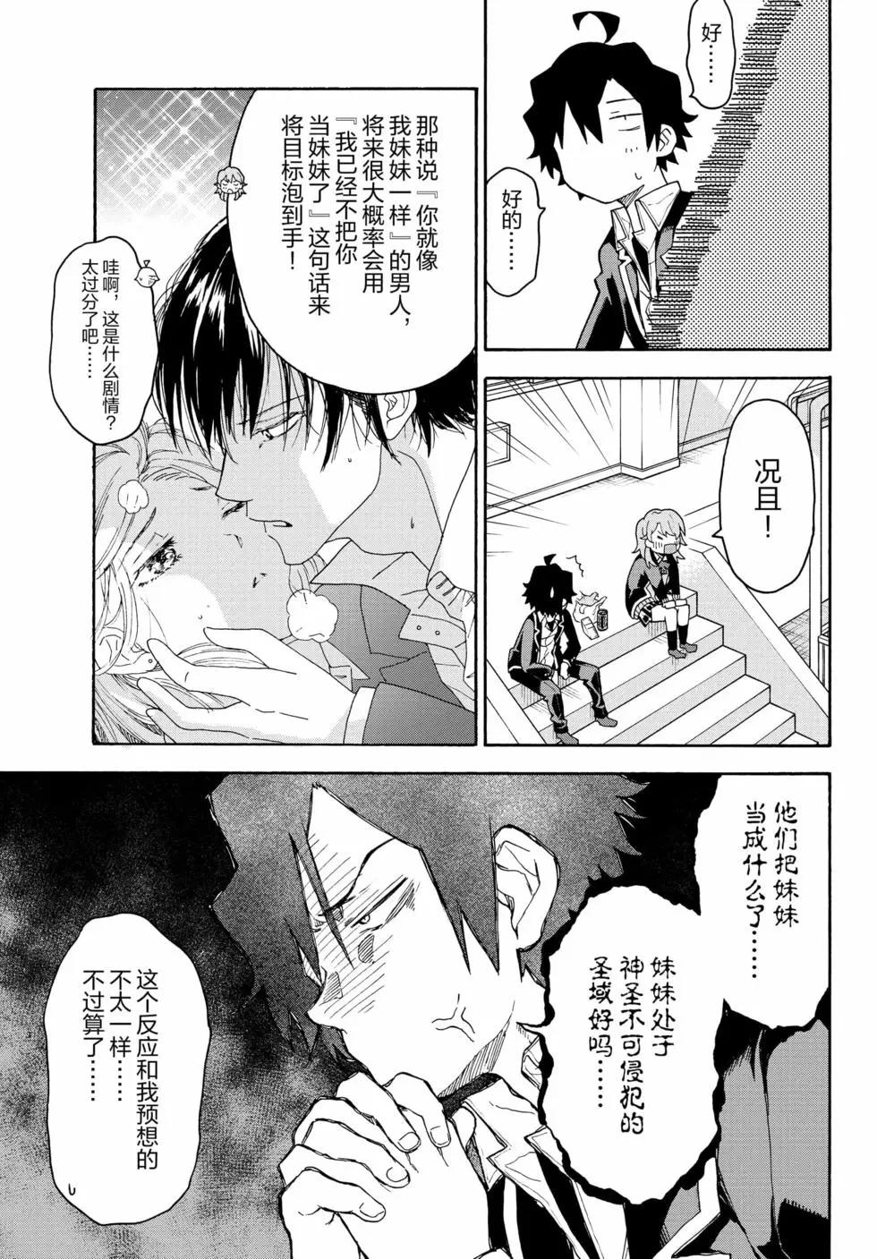 第16卷115
