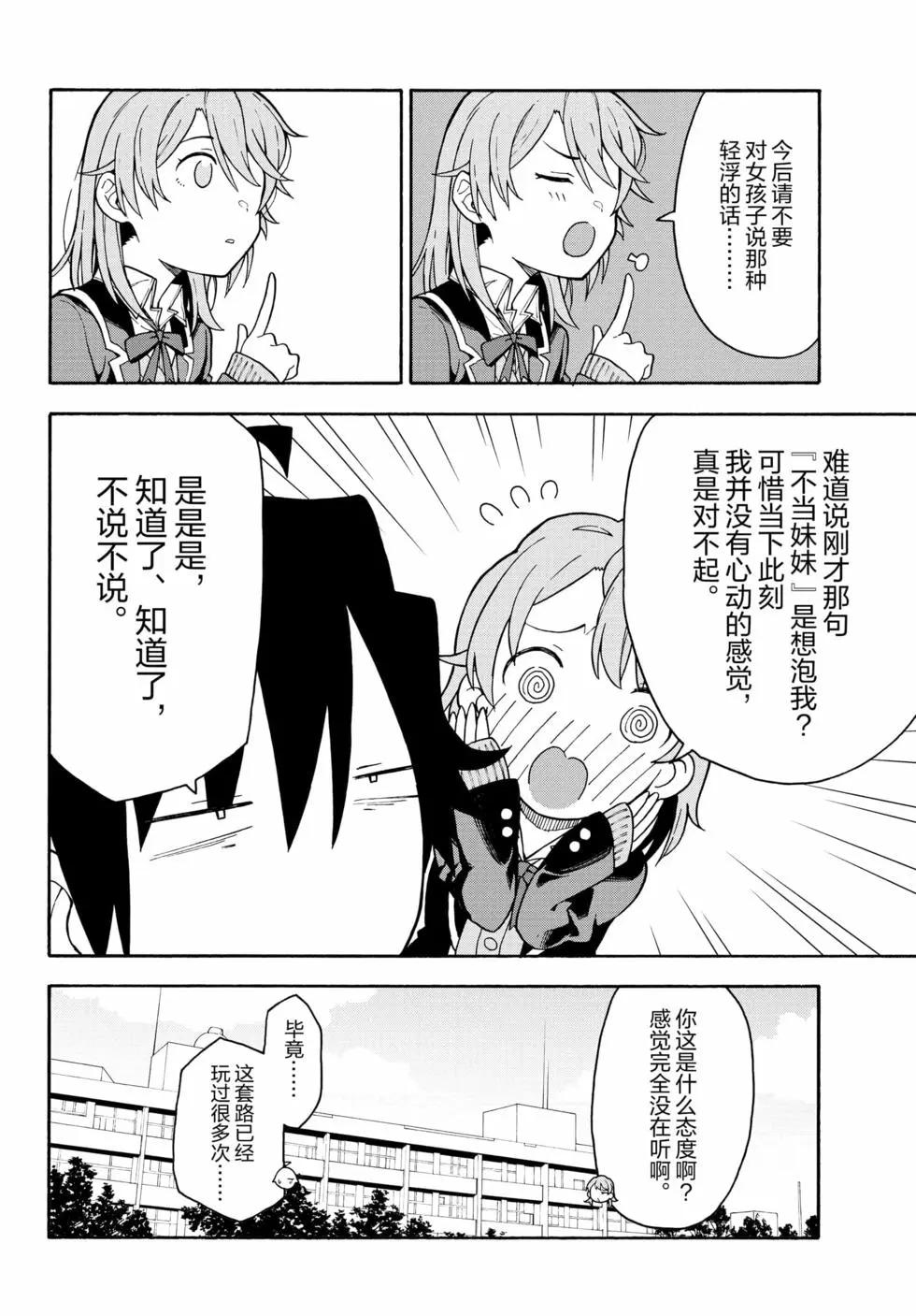 第16卷116