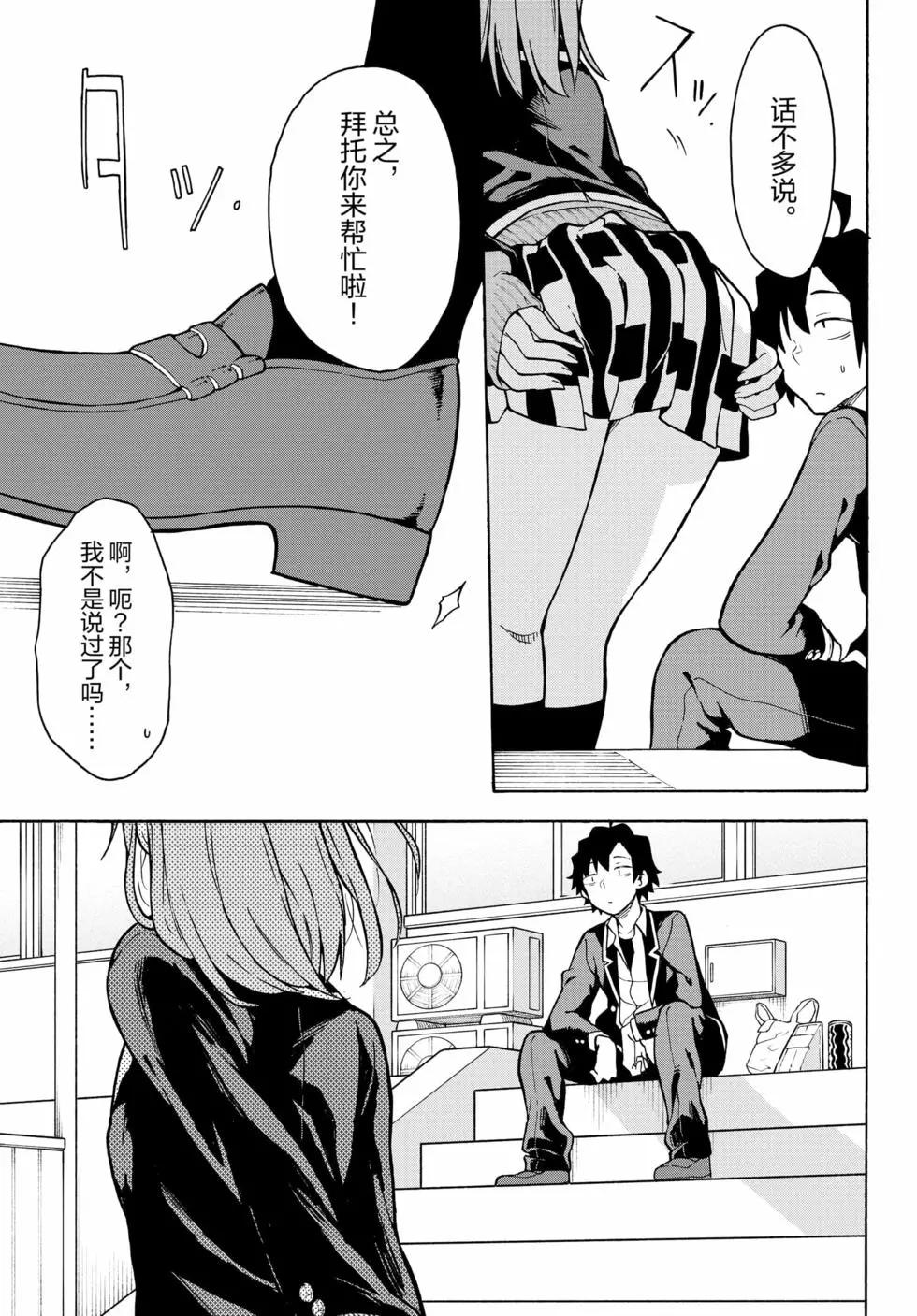 第16卷117