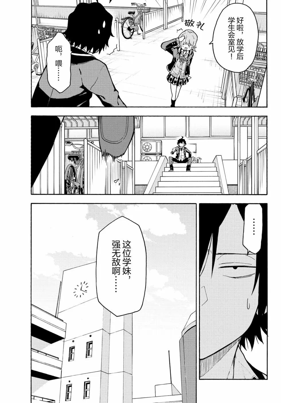 第16卷119