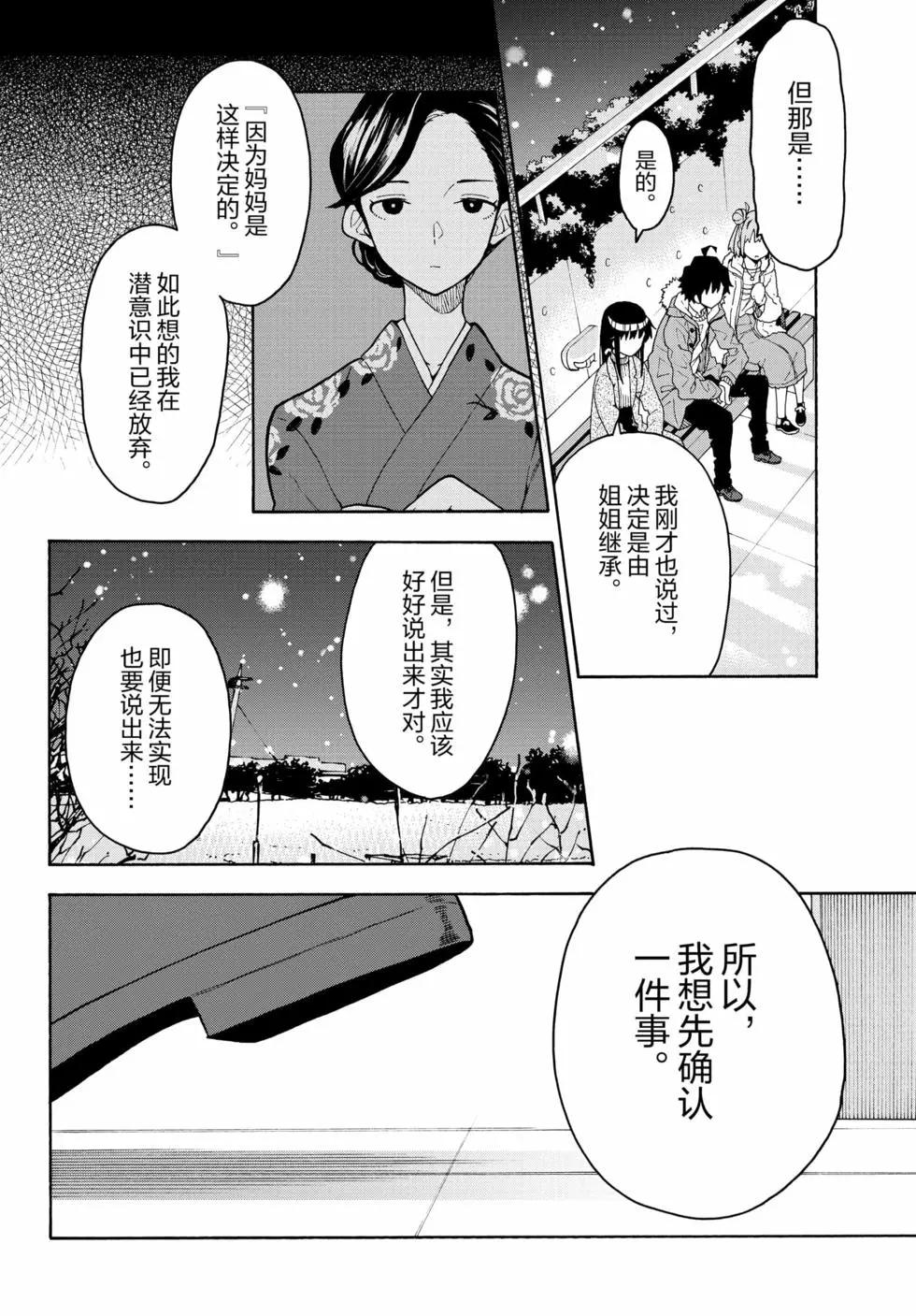 第16卷12