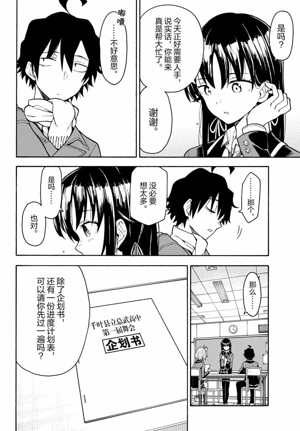 第16卷122