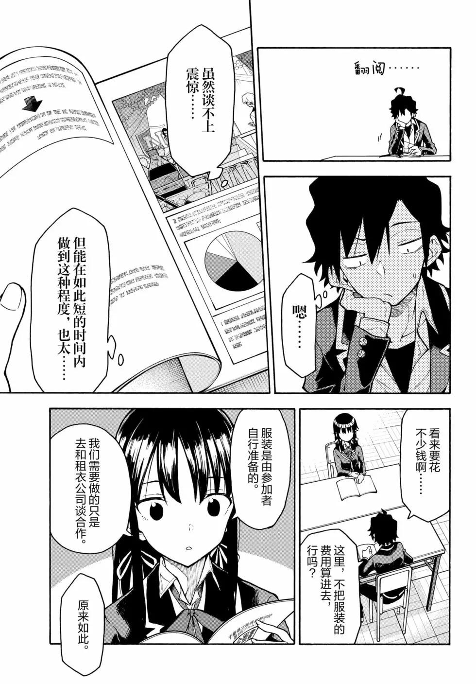 第16卷123