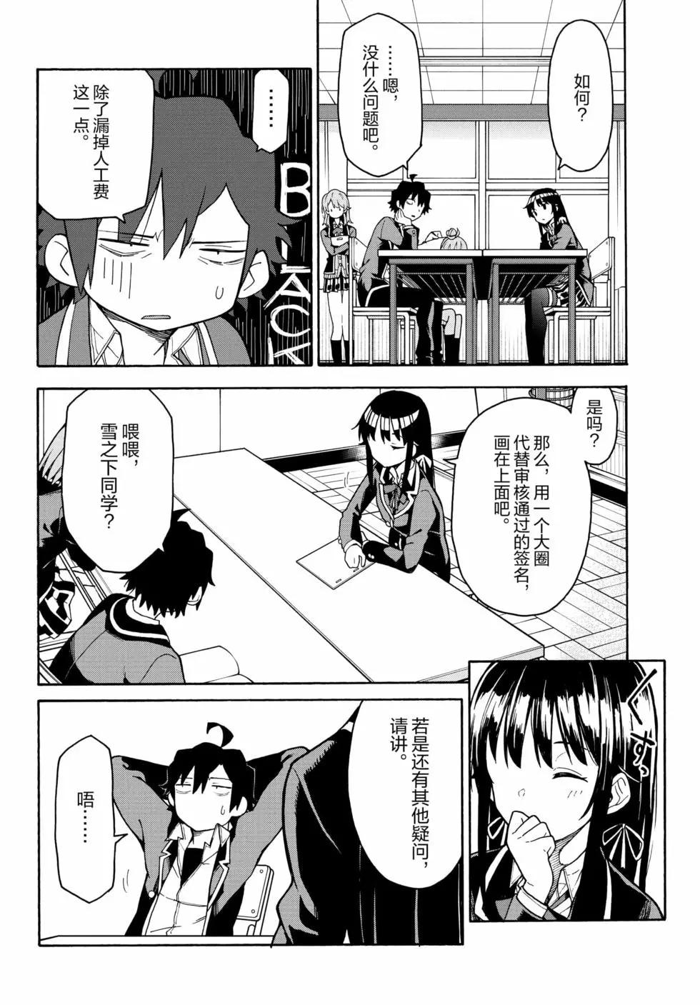 第16卷124