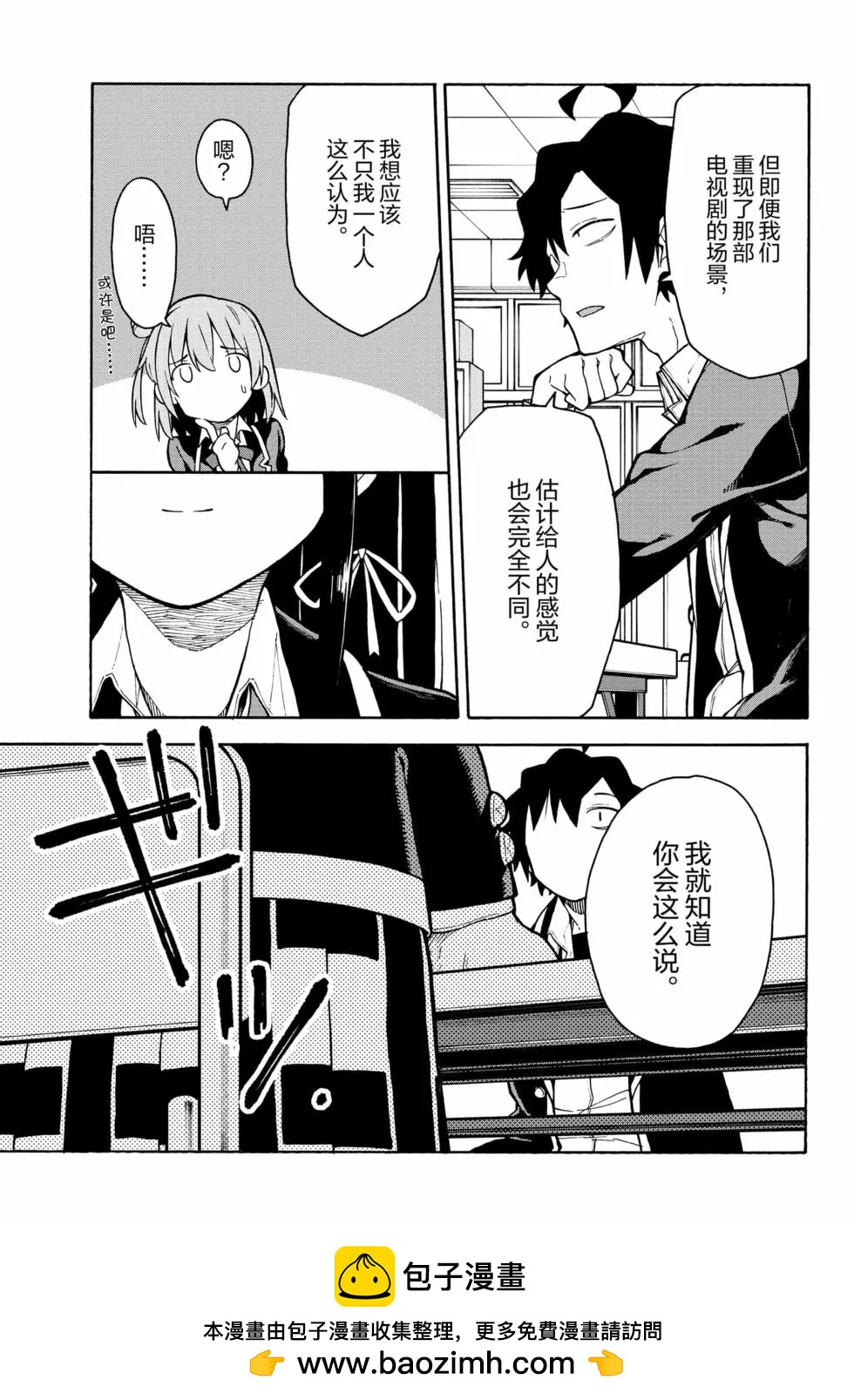 第16卷127