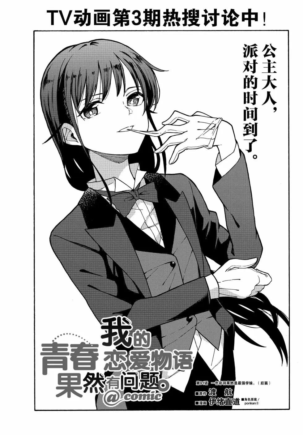 第16卷129