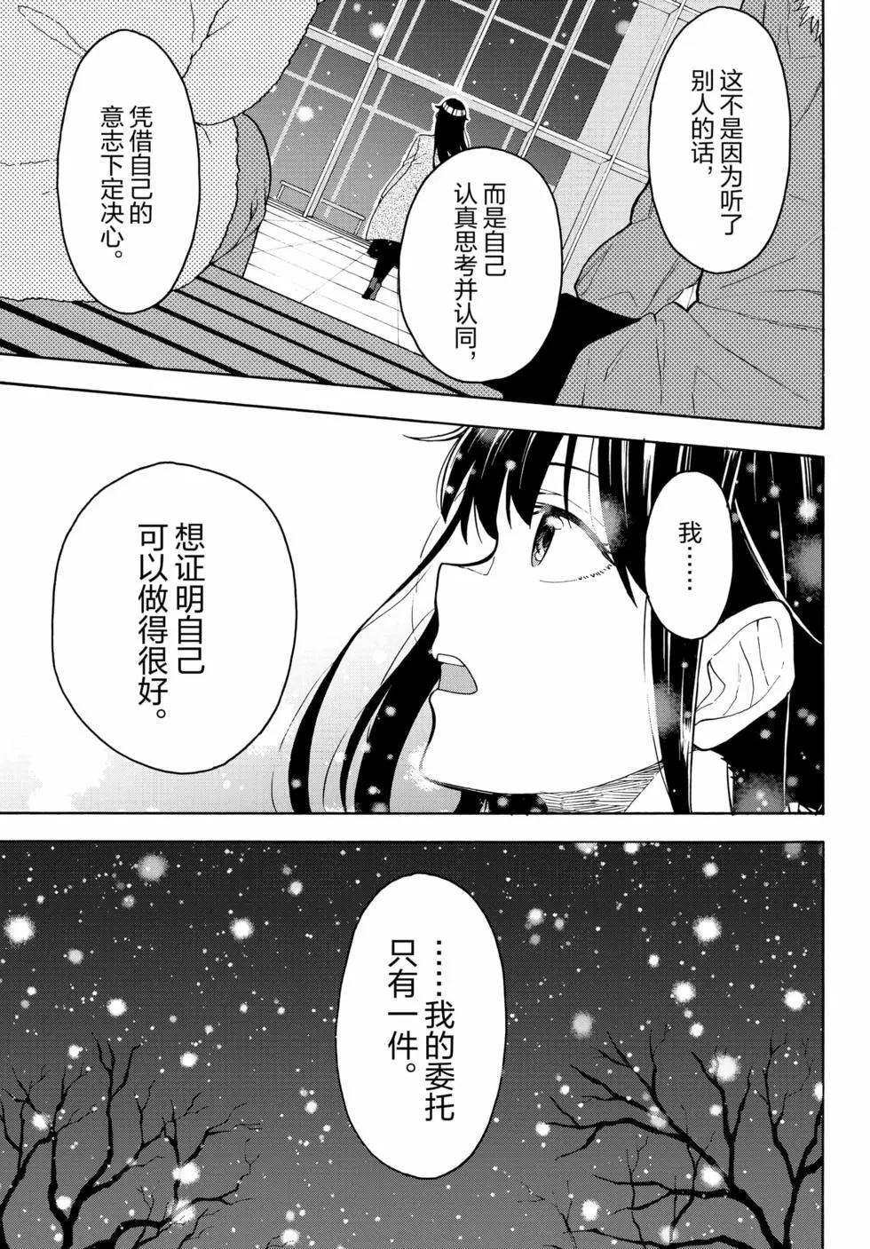 第16卷13