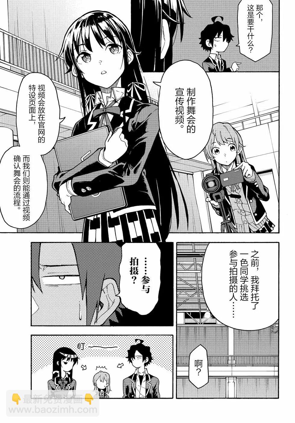 第16卷131