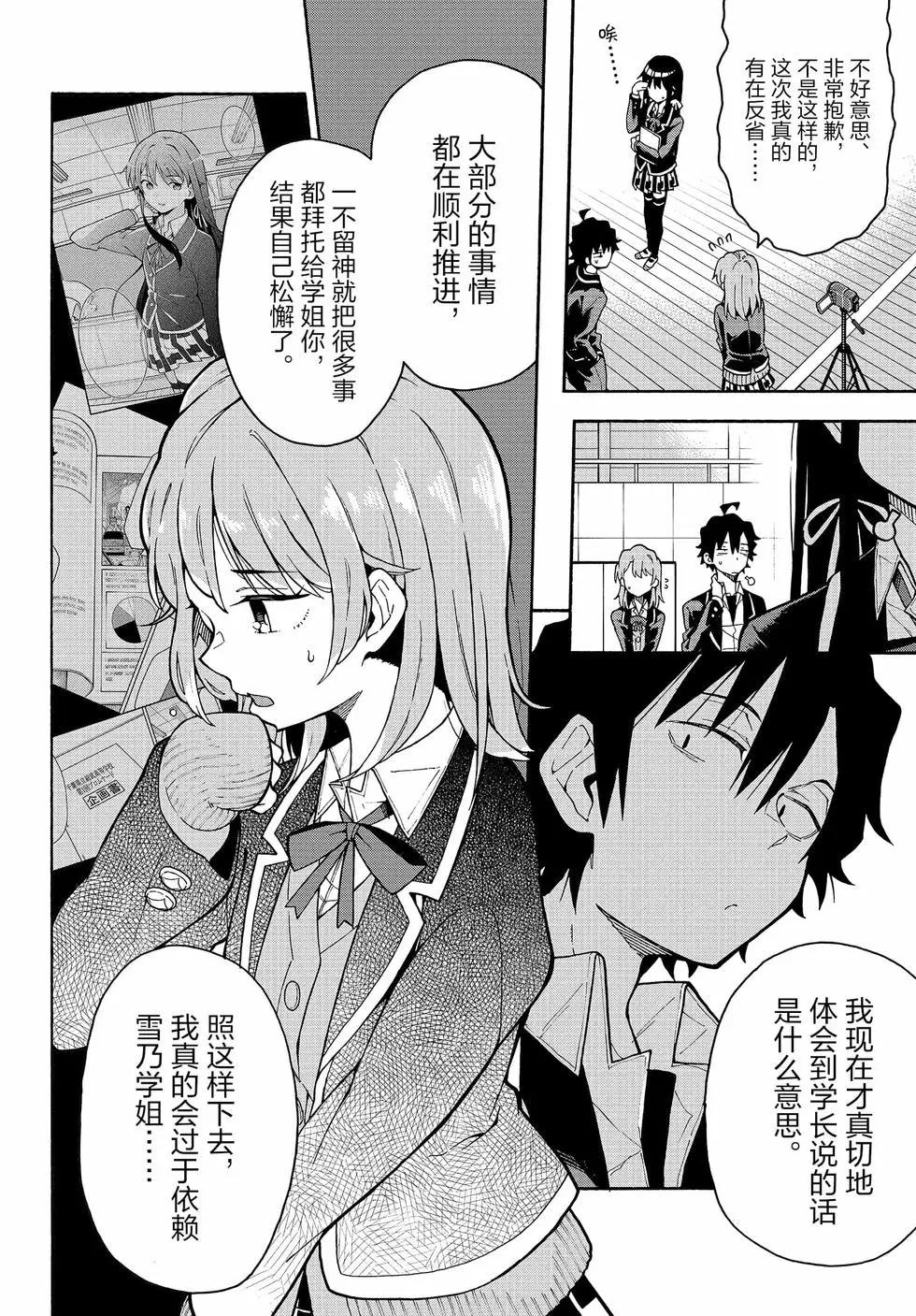 第16卷132