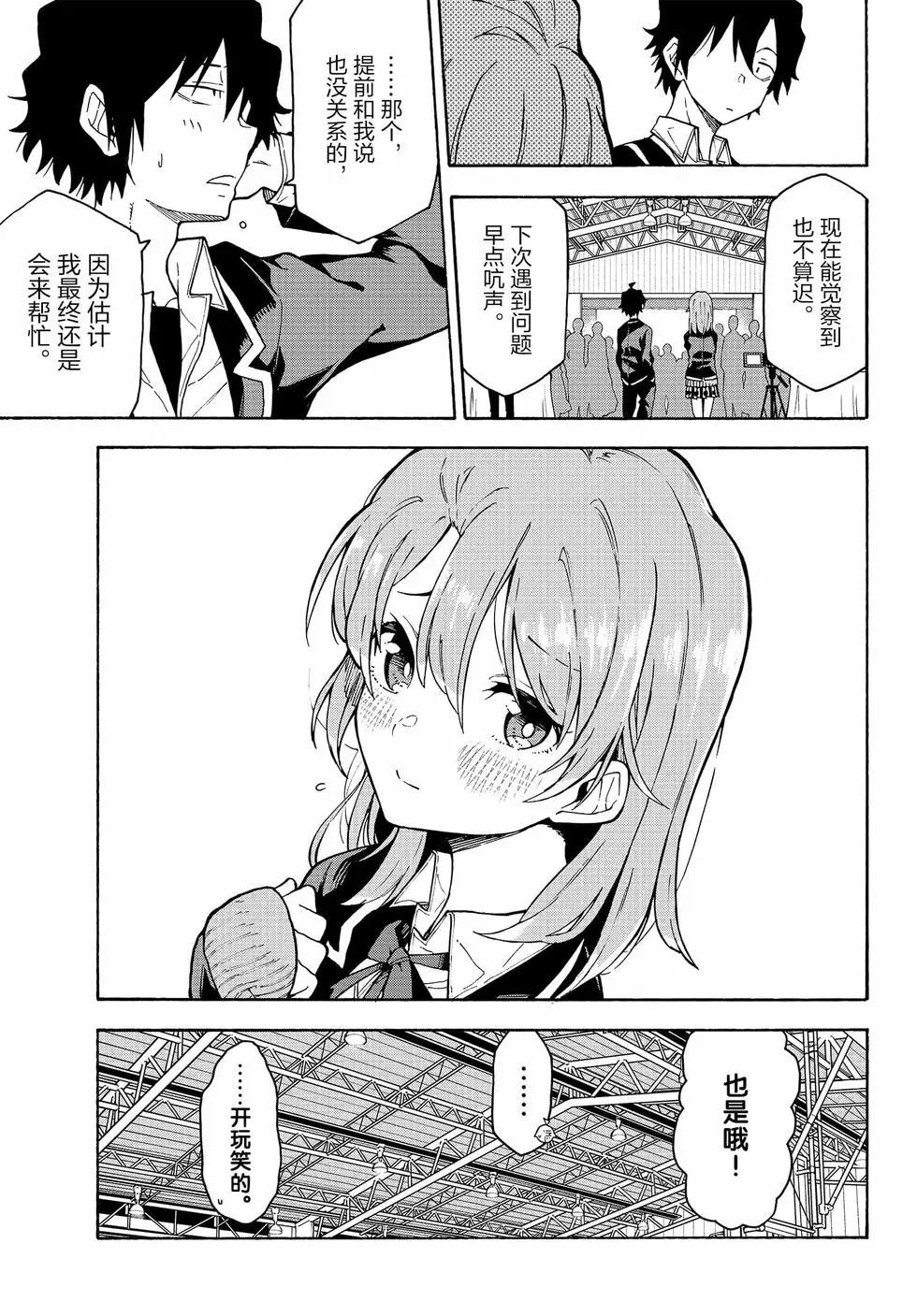 第16卷133