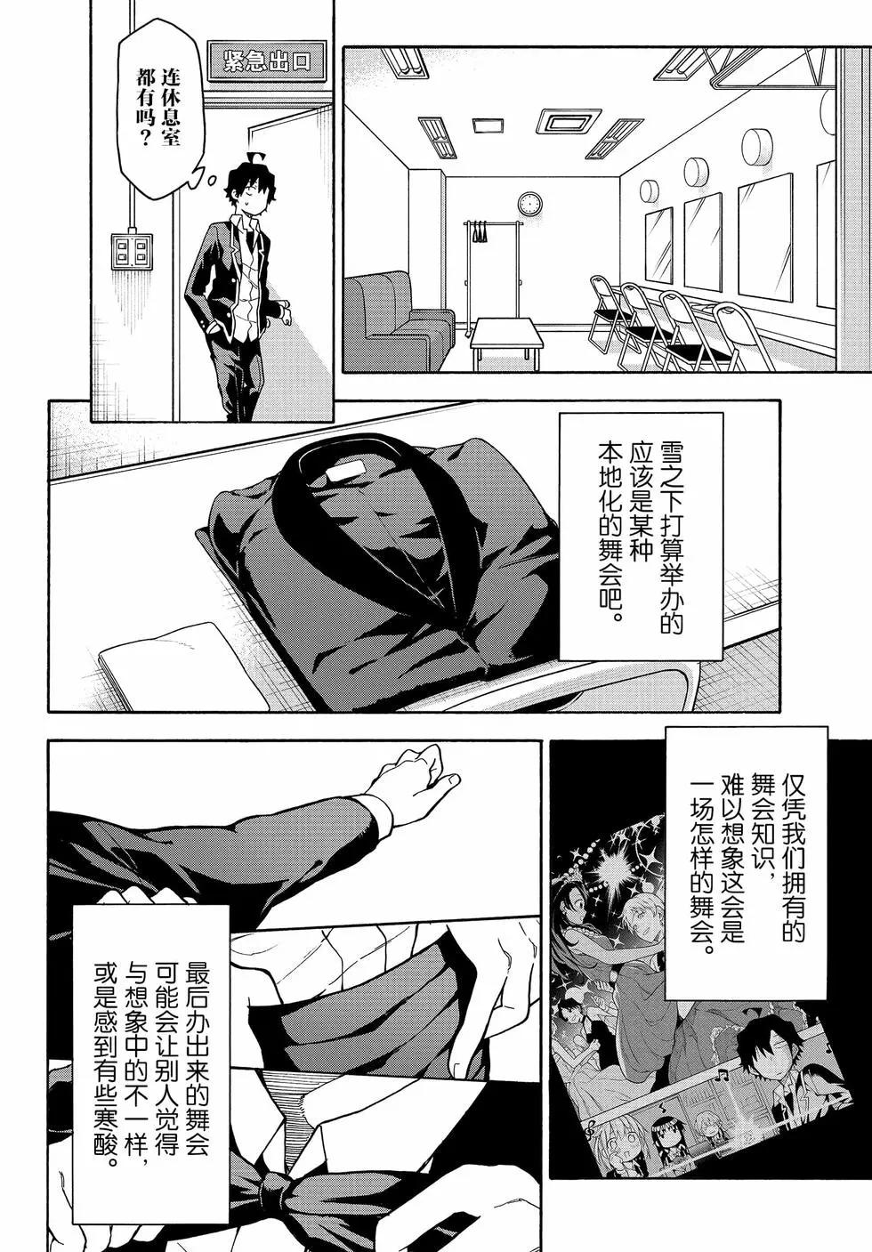第16卷134