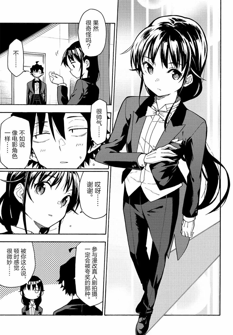 第16卷137