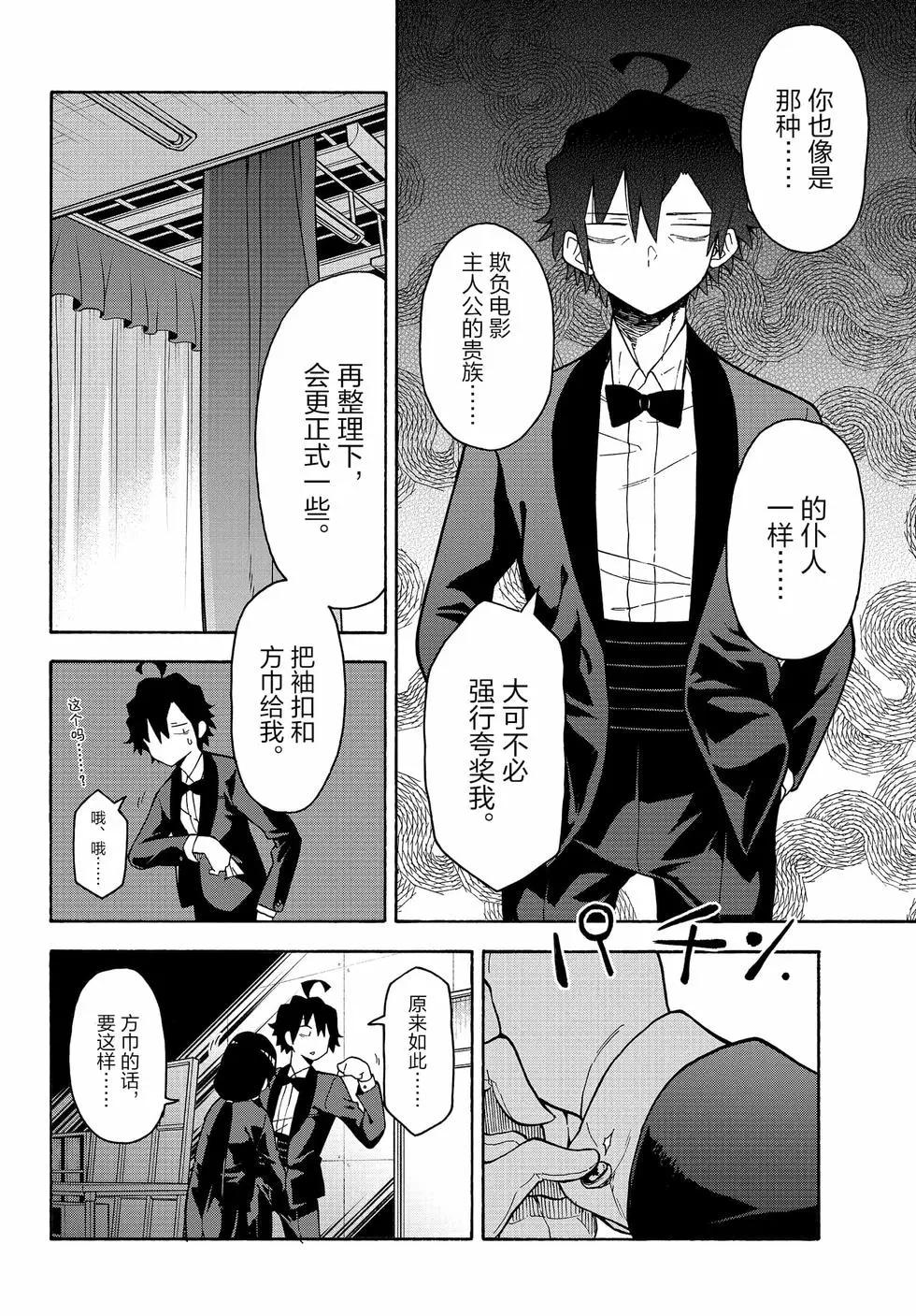 第16卷138