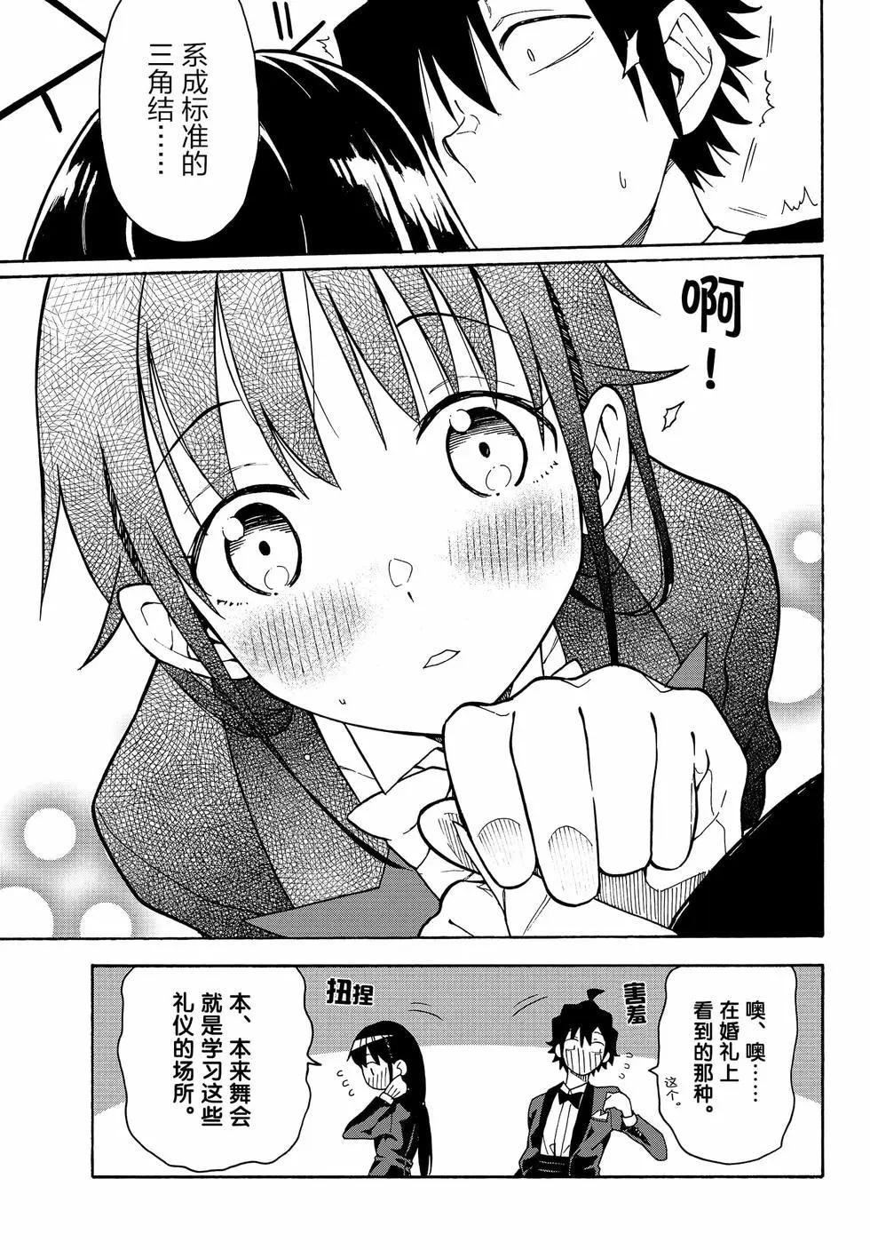 第16卷139