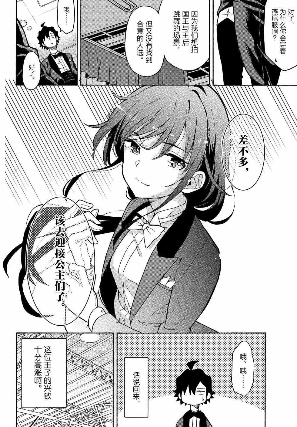 第16卷140