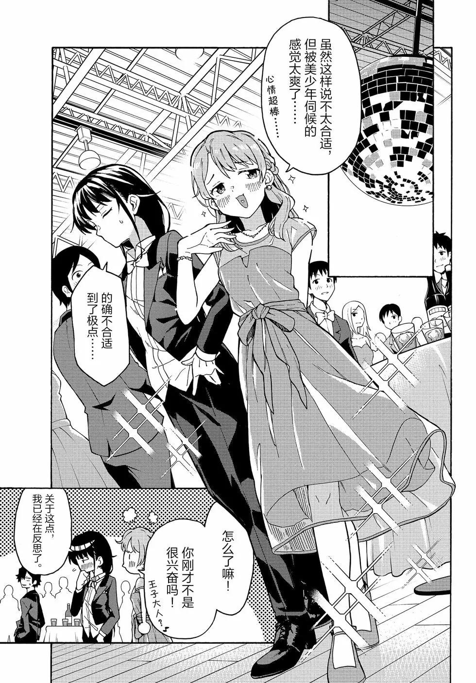 第16卷141