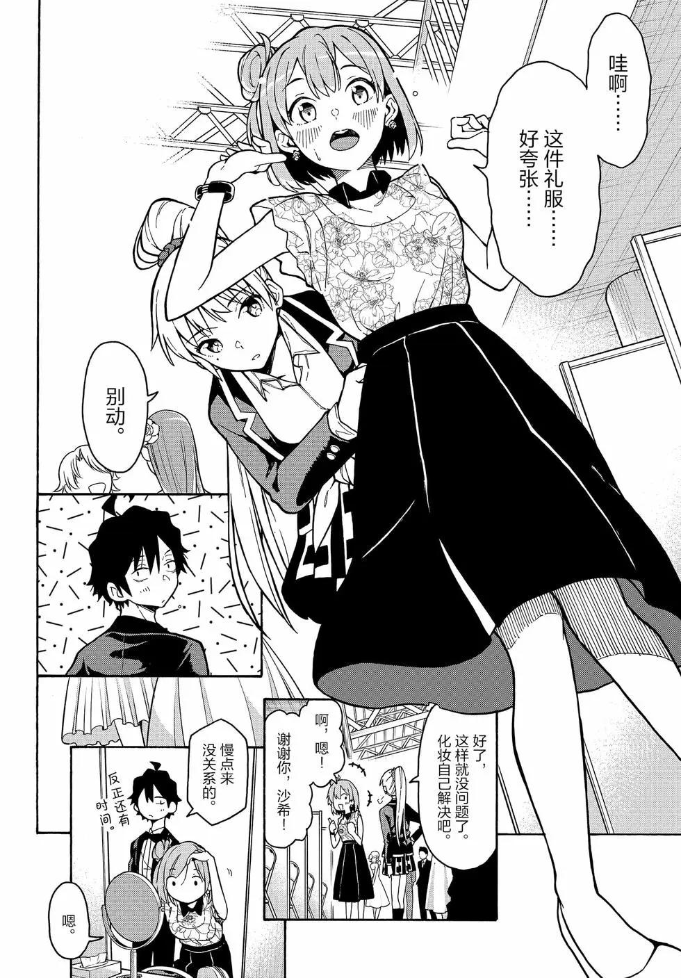 第16卷142