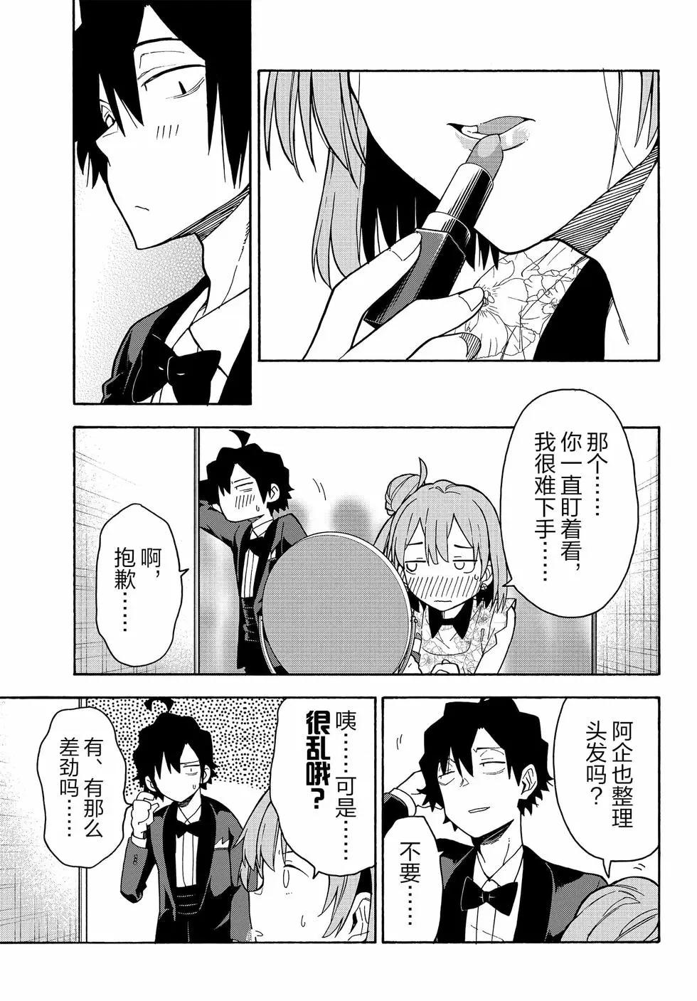 第16卷143