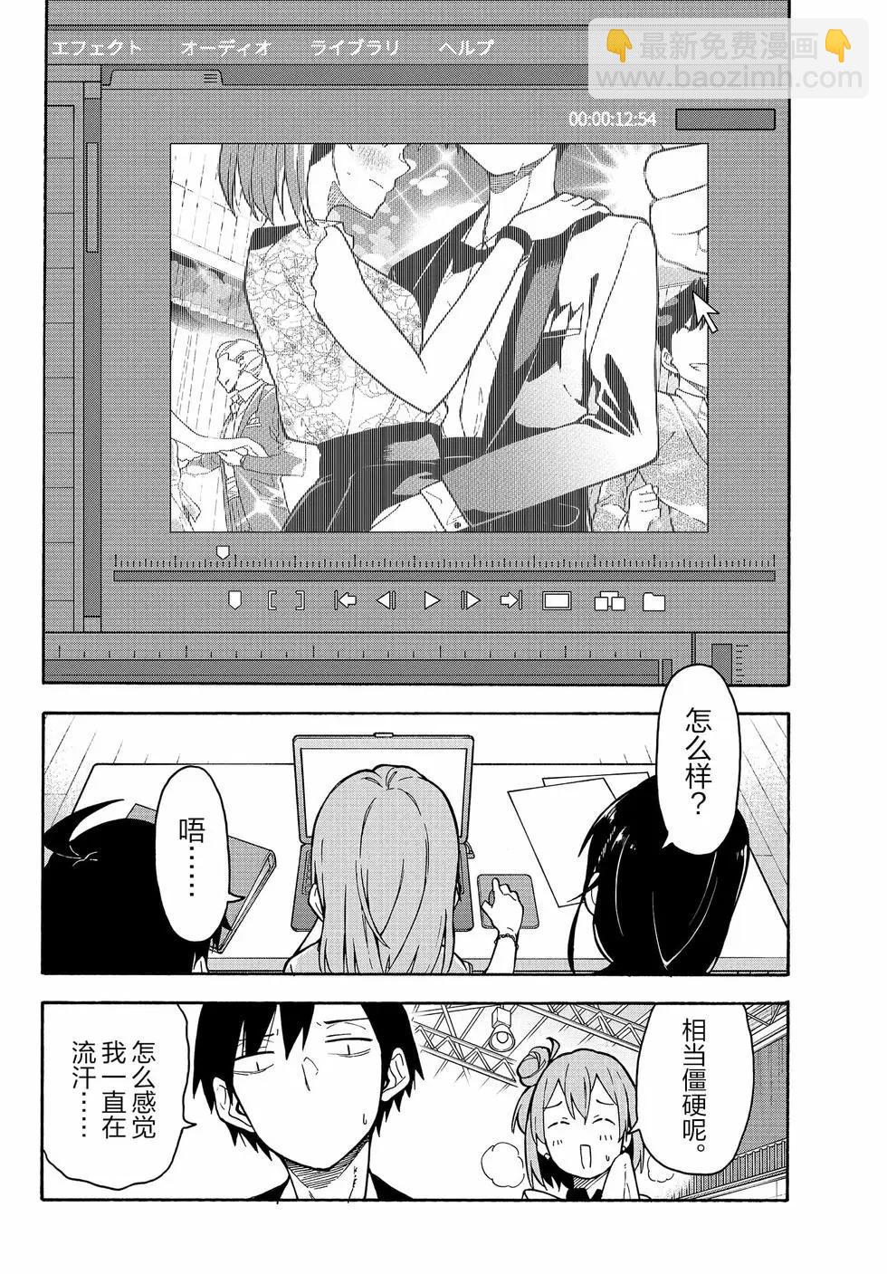 第16卷152