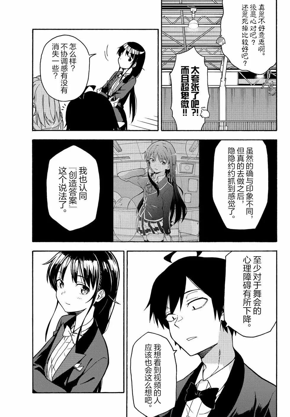 第16卷153