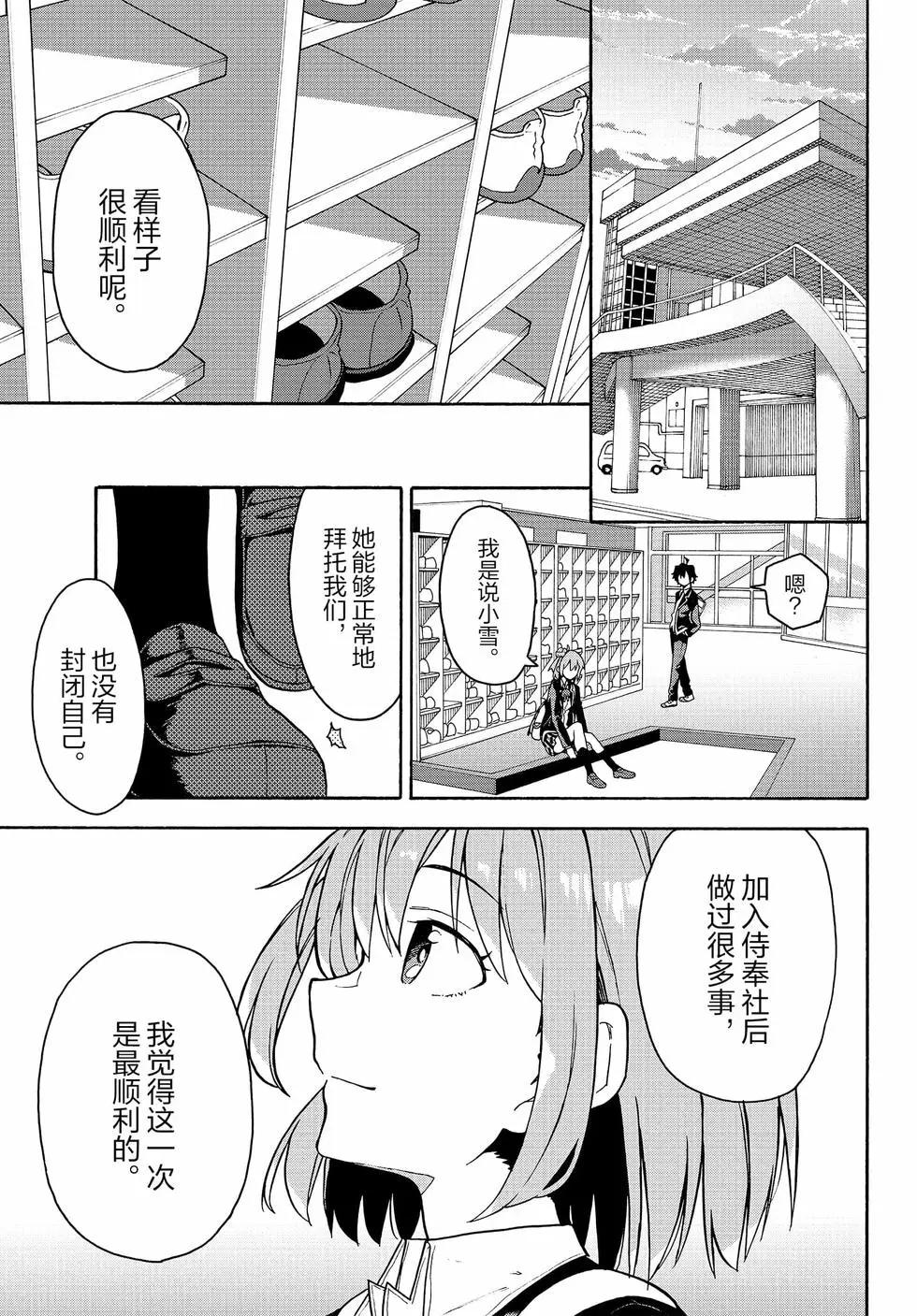 第16卷155