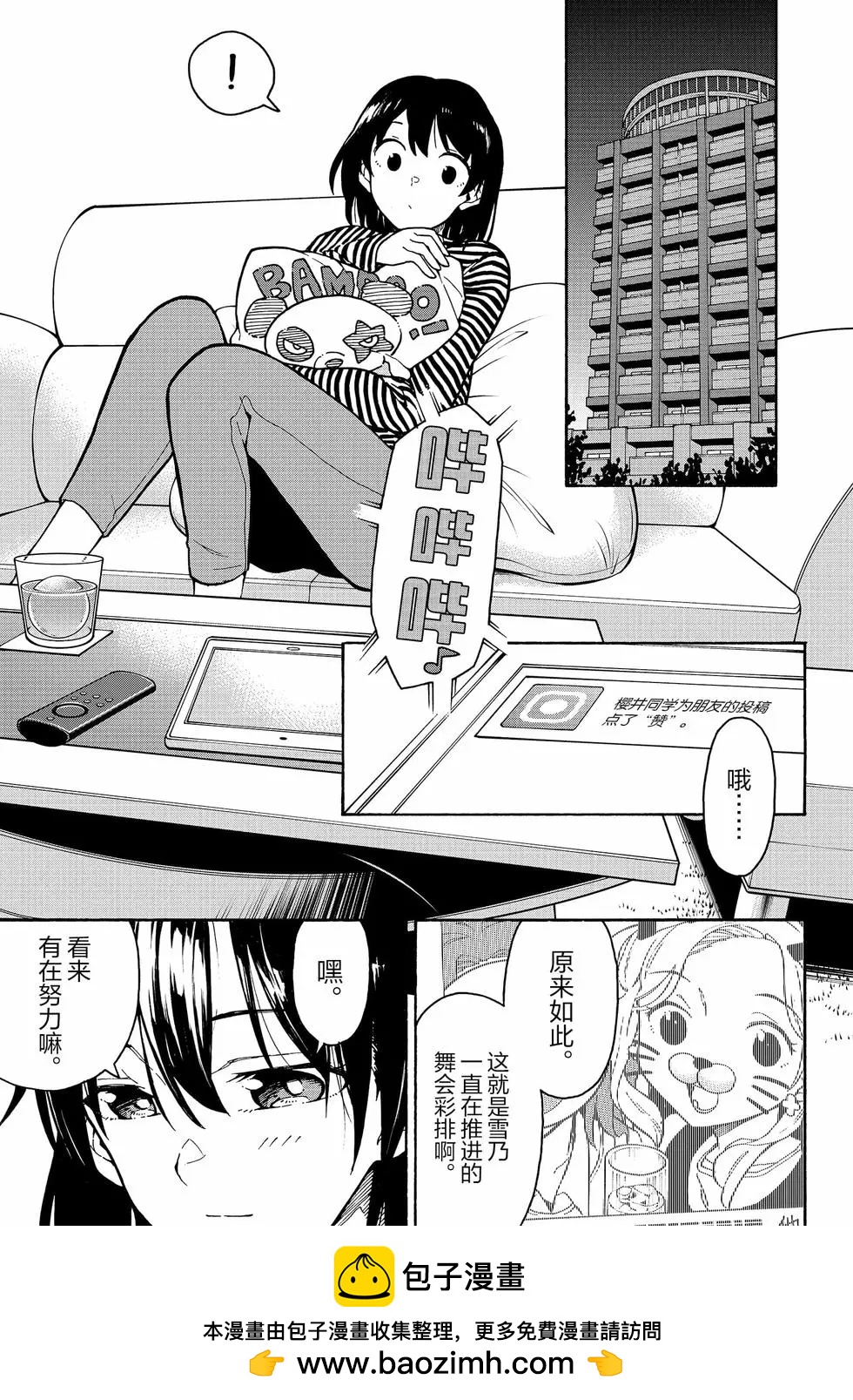 第16卷157