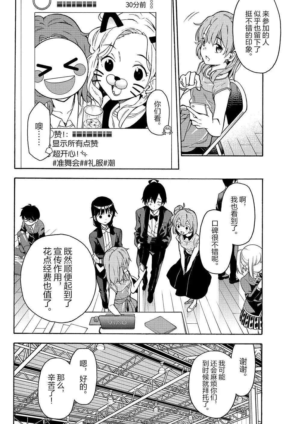 第16卷158
