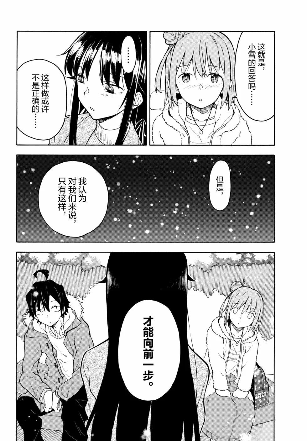 第16卷16