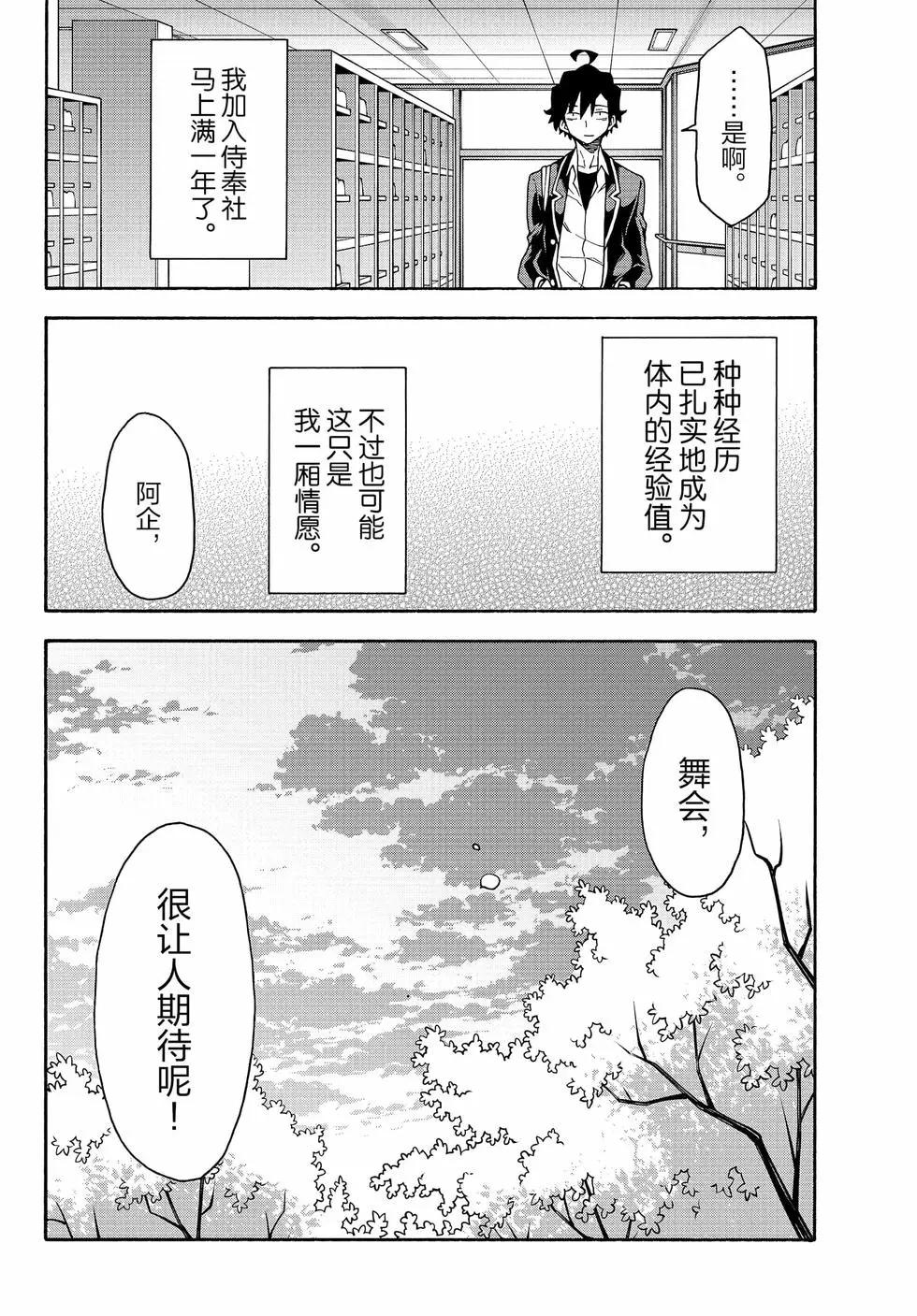 第16卷160