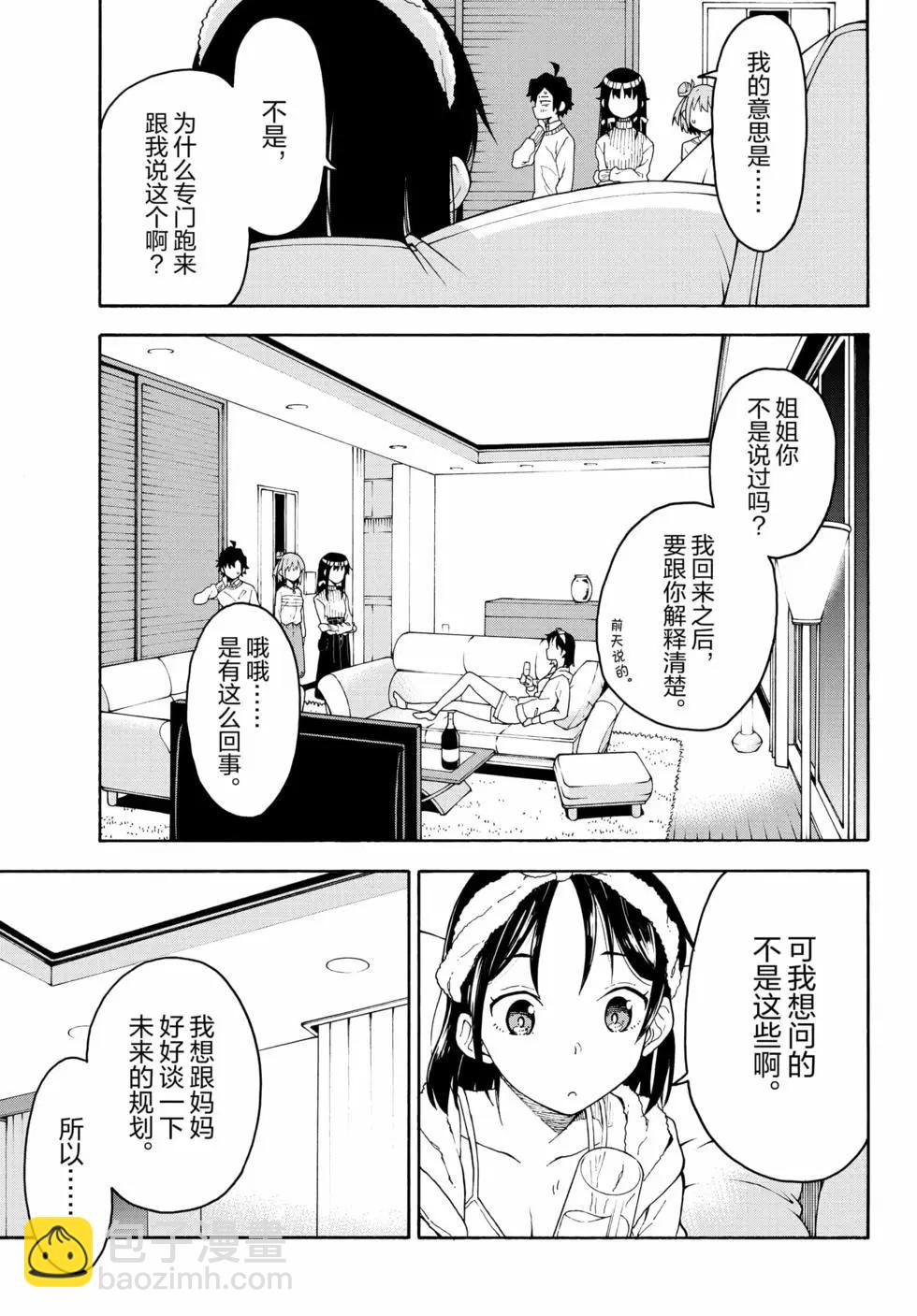 第16卷19