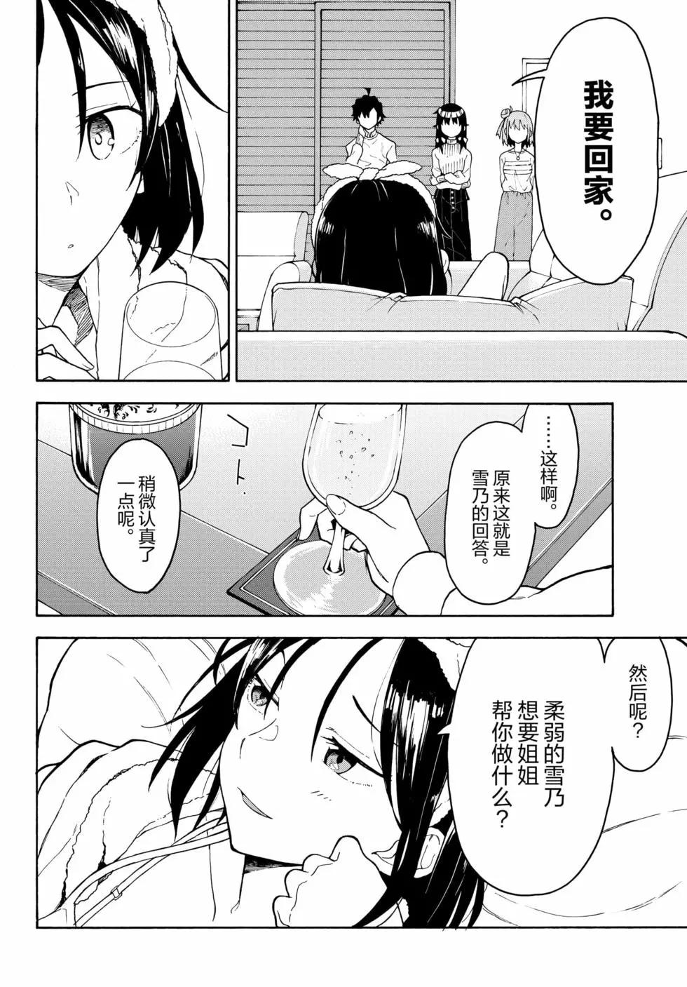 第16卷20