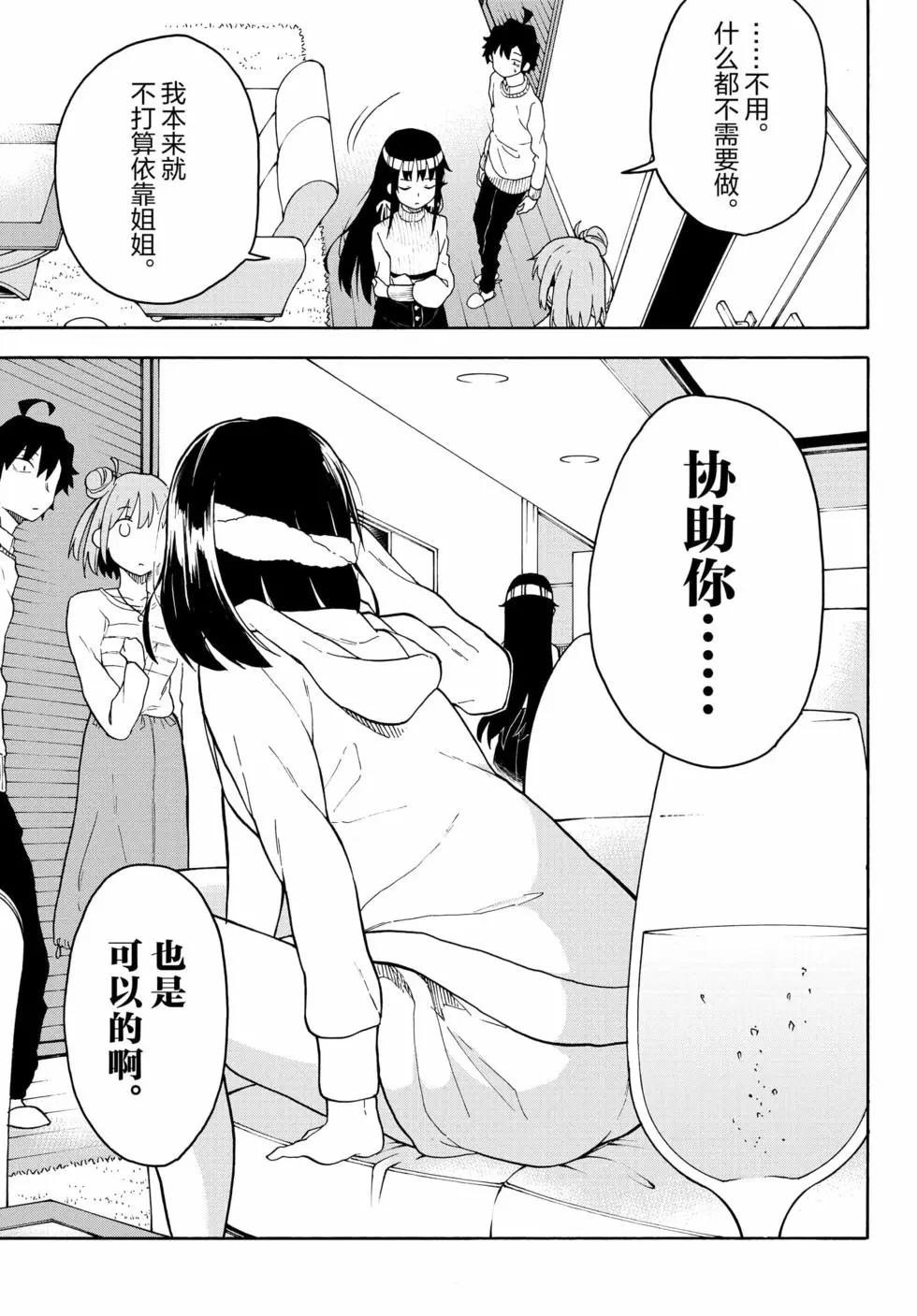 第16卷21