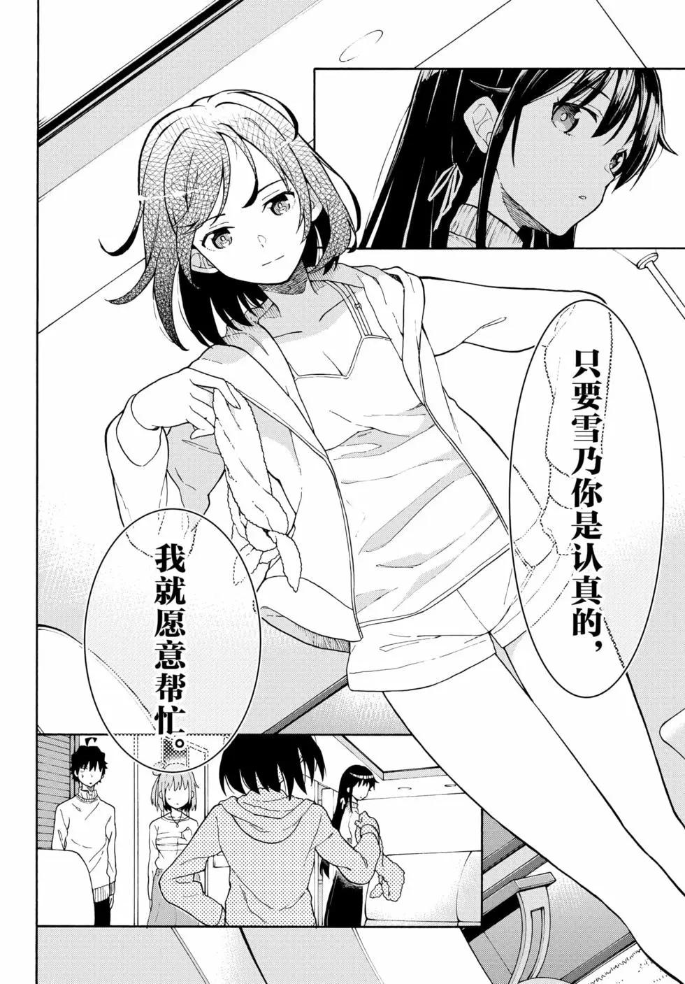 第16卷22