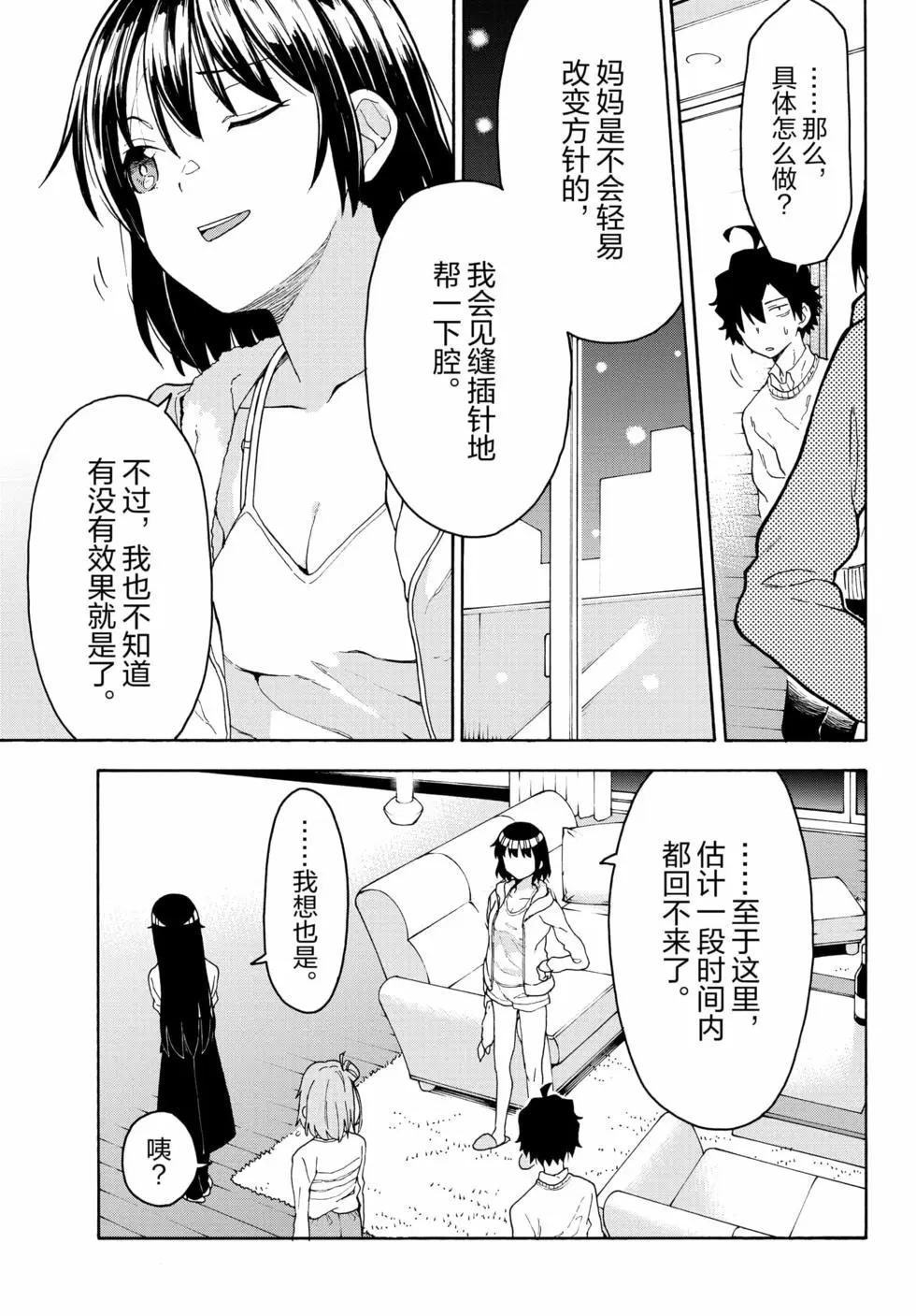 第16卷23