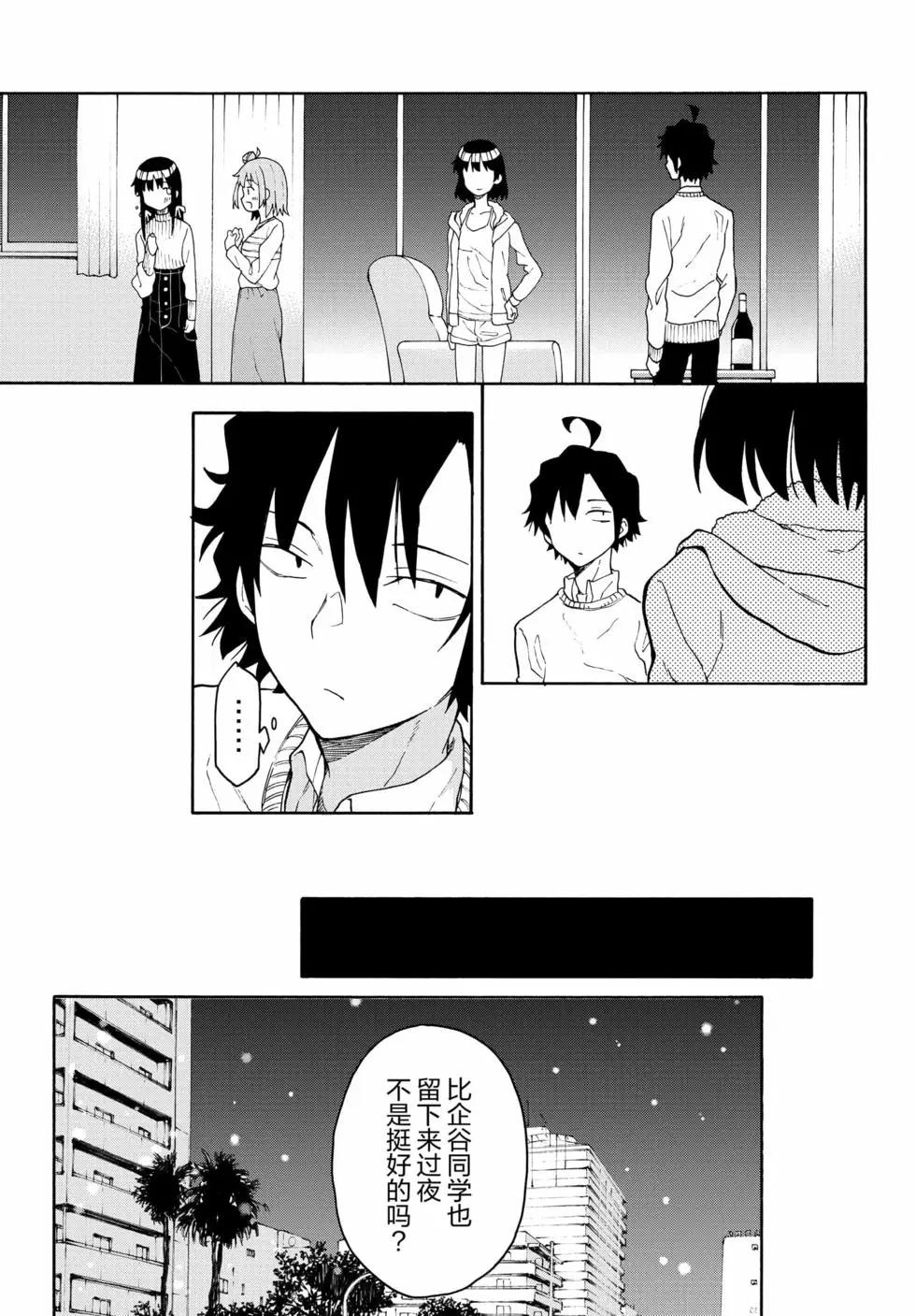 第16卷25
