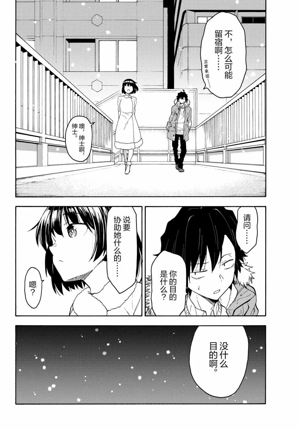 第16卷26