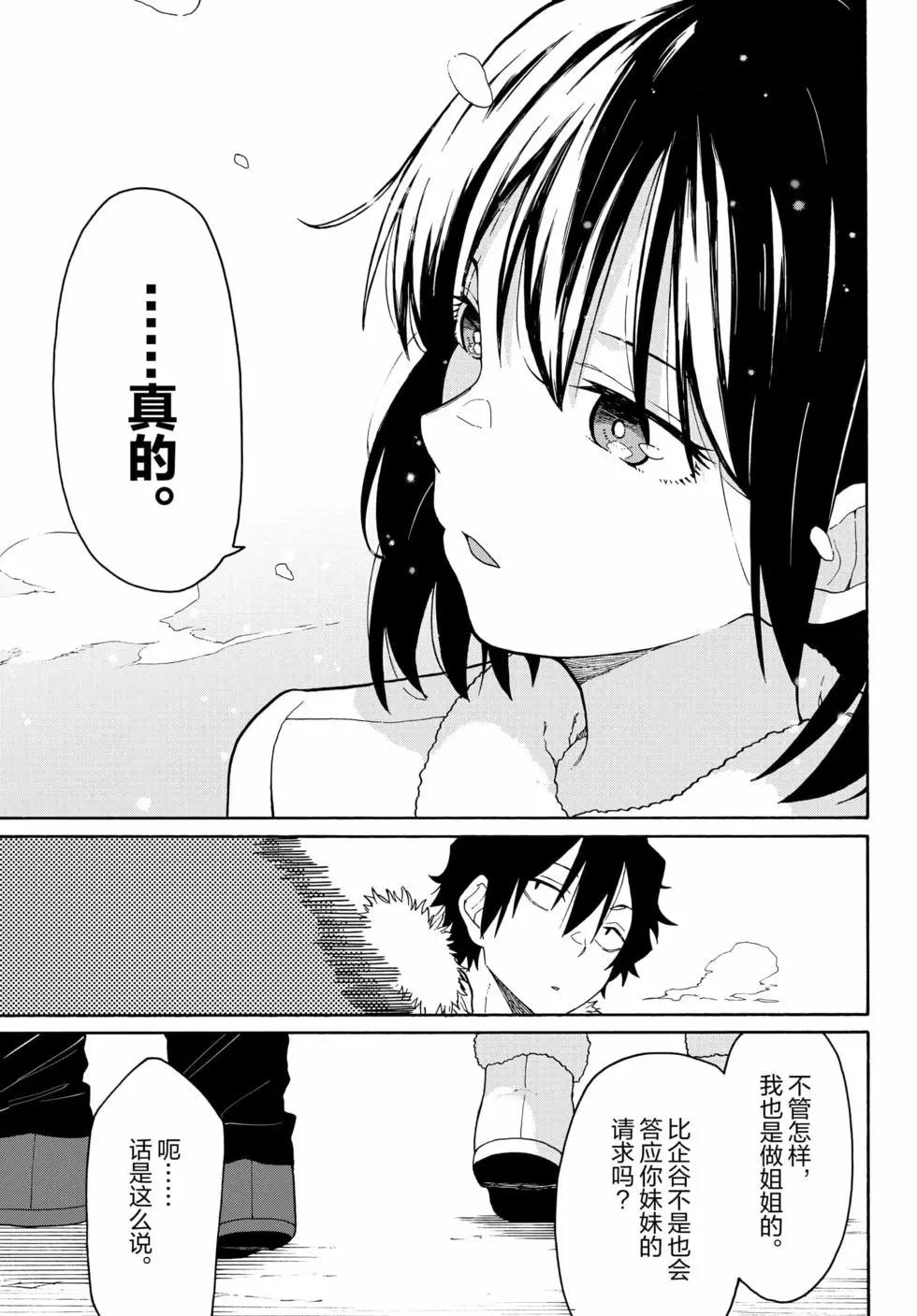 第16卷27