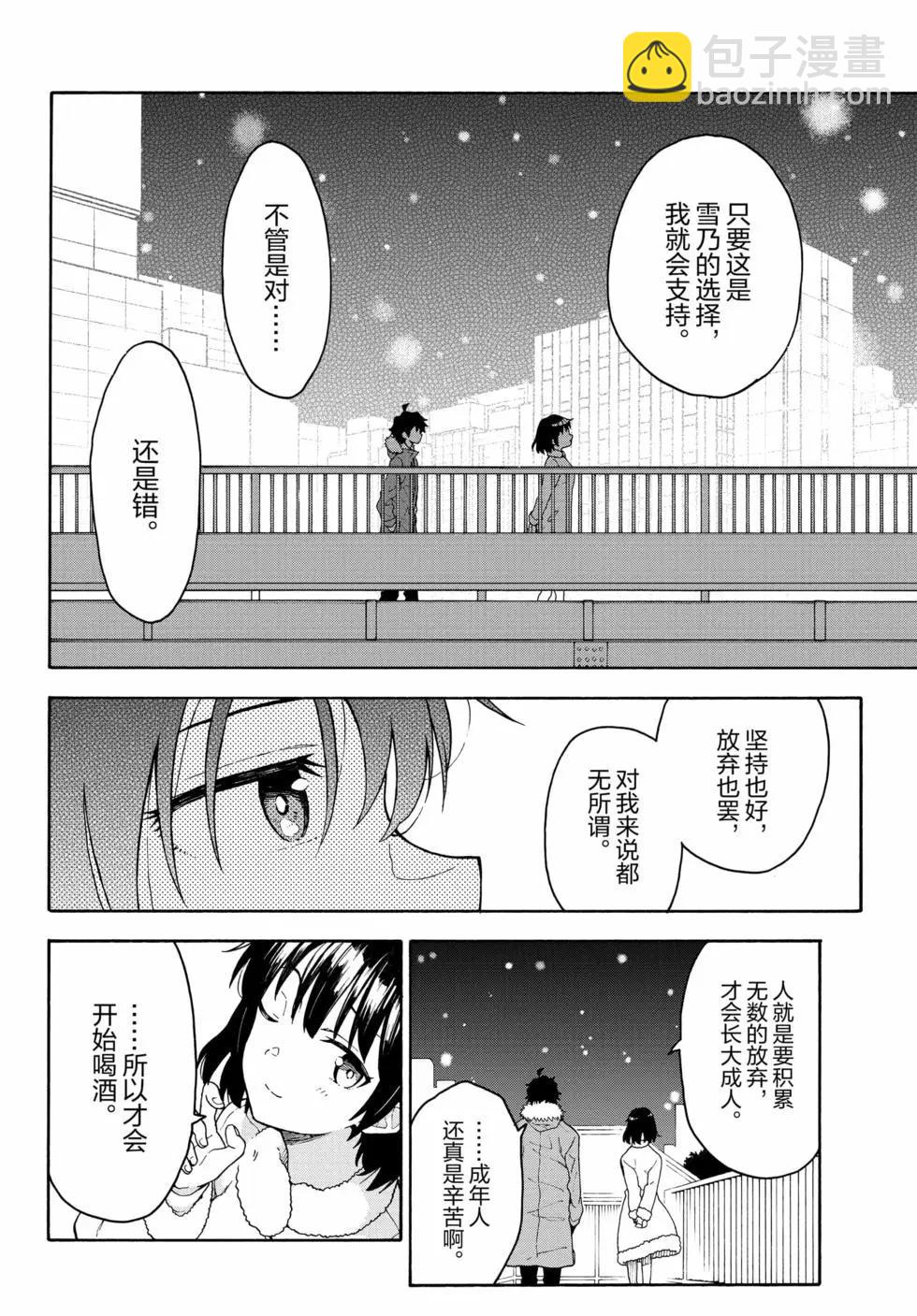第16卷28