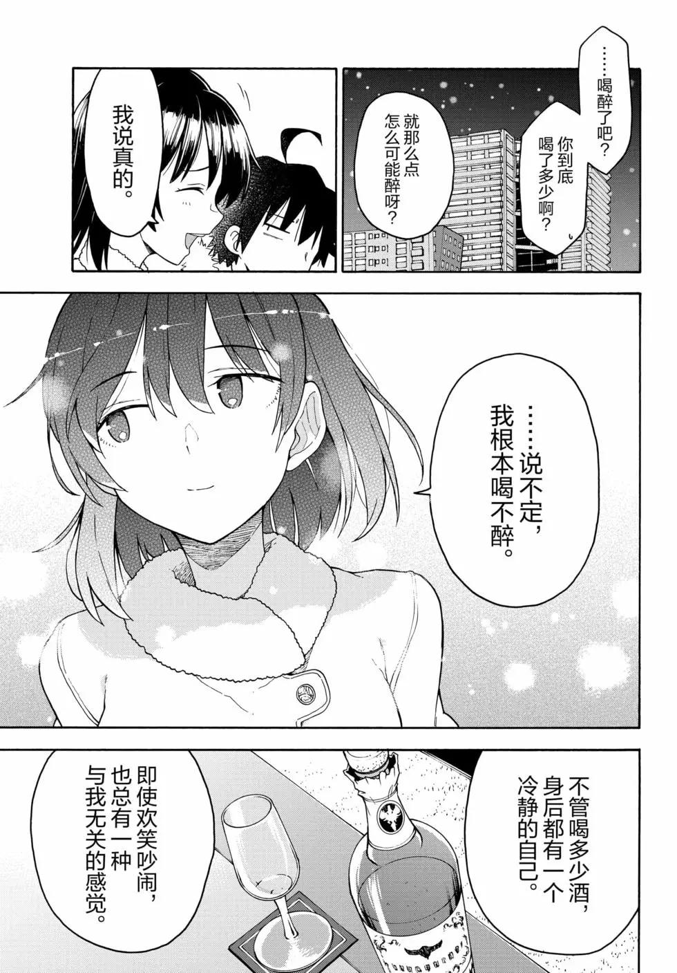 第16卷29
