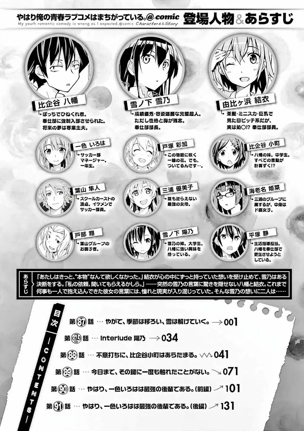 第16卷3