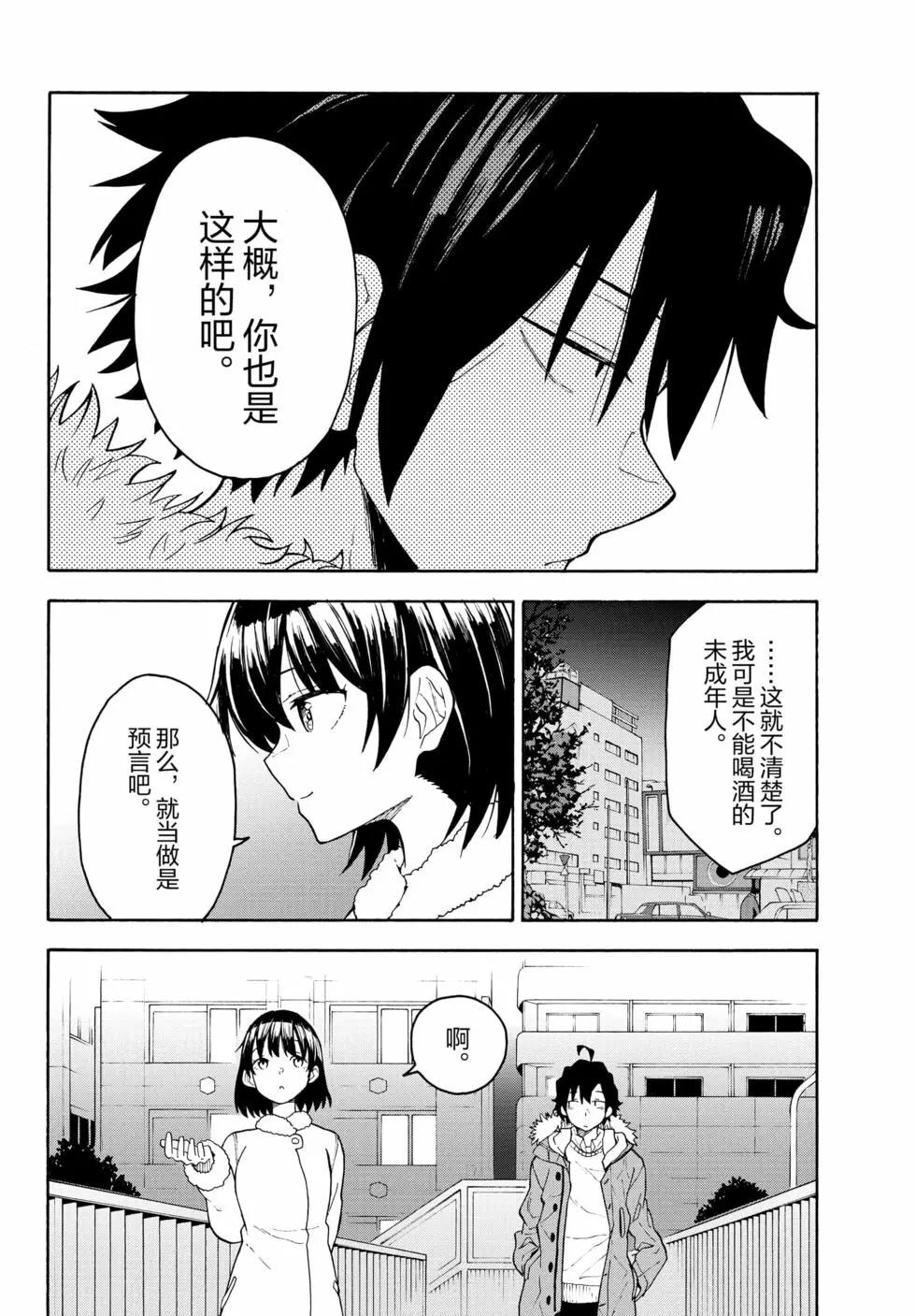 第16卷30