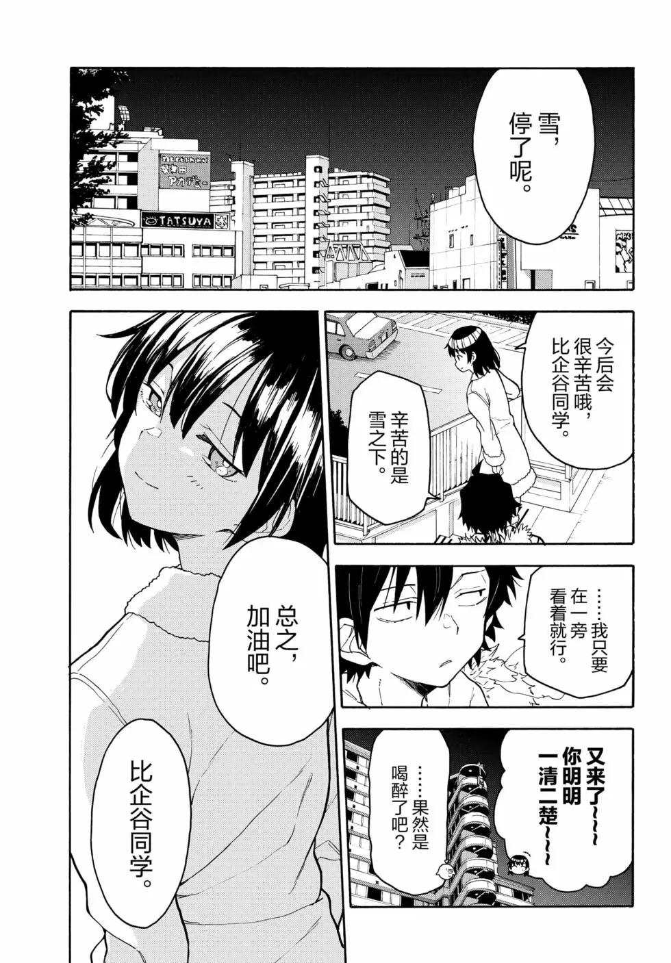 第16卷31