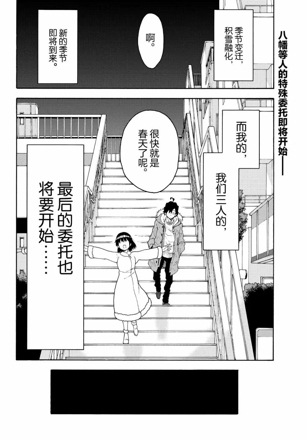 第16卷32