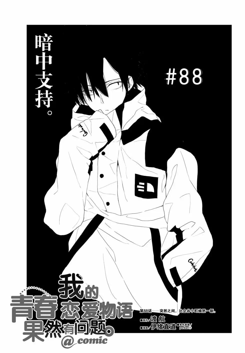 第16卷33