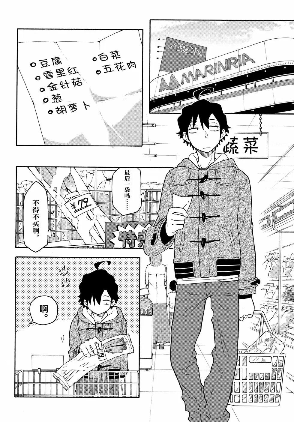 第16卷34